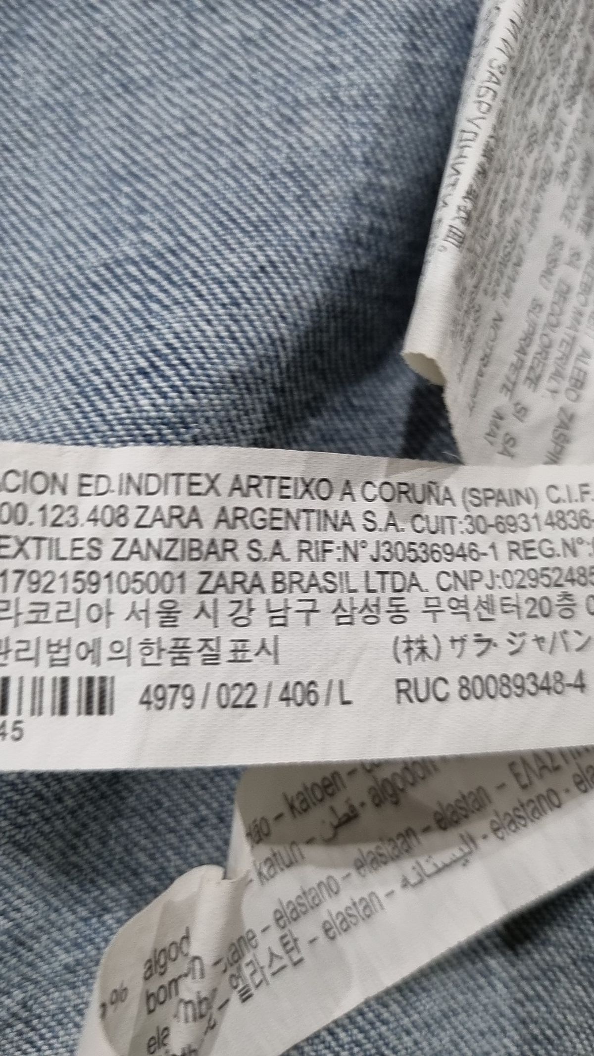 자라(ZARA) 데님/트러커 재킷 L