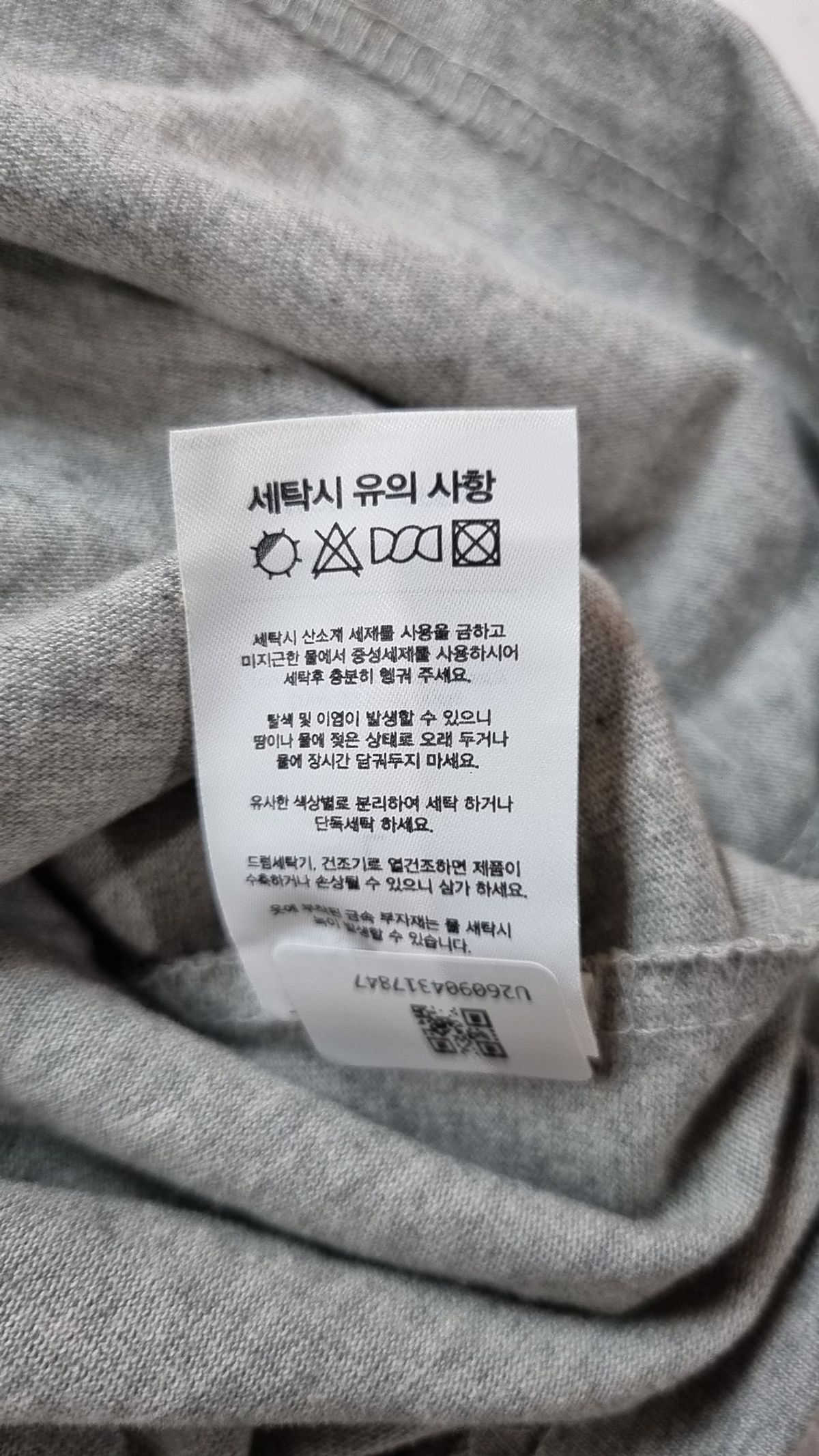 브렌슨(BRENSON) 긴소매 티셔츠 L