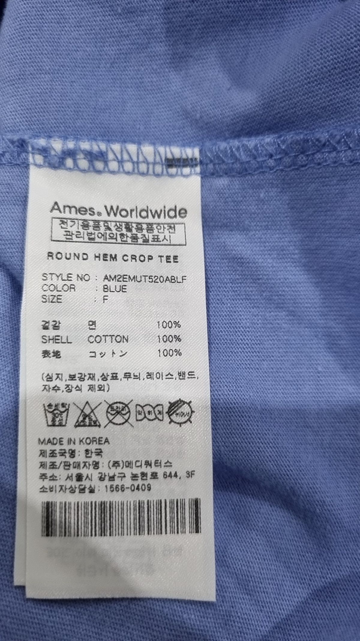 아메스 월드와이드(AMES-WORLDWIDE) 반소매 티셔츠 FREE