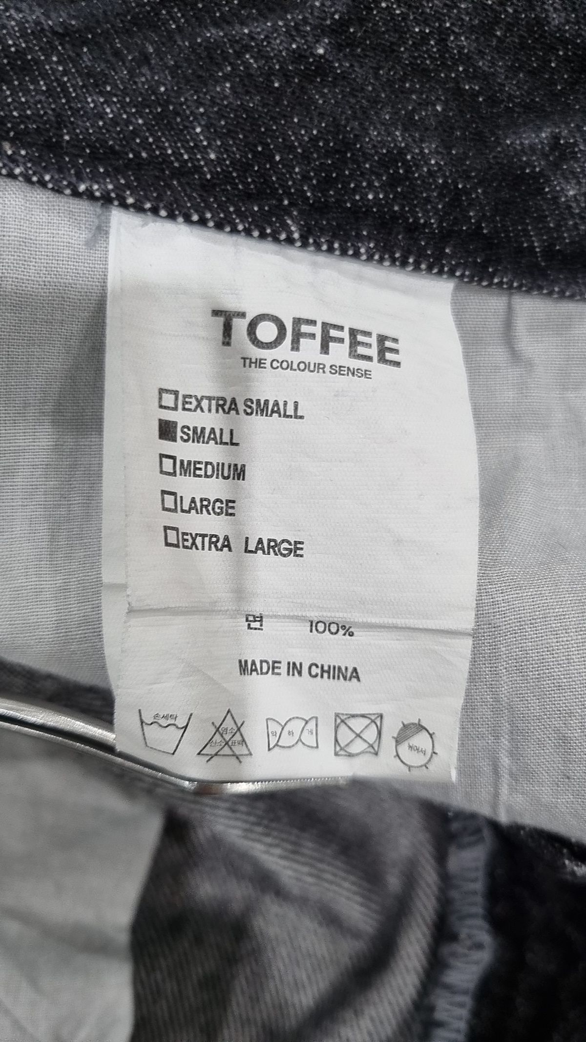 토피(TOFFEE) 청/데님 팬츠 S