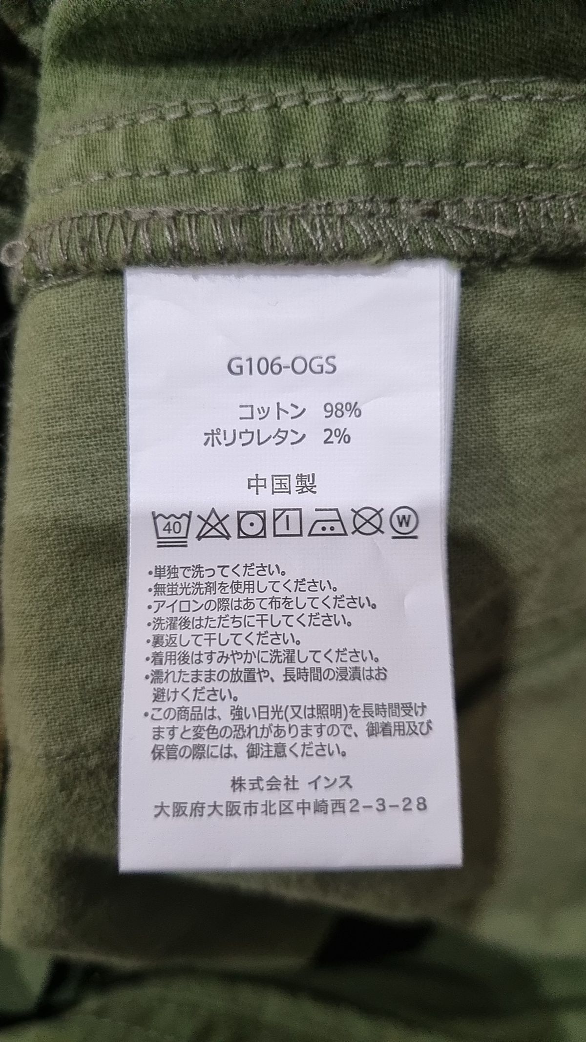 그라미치(GRAMICCI) NN 쇼츠 Sand Beige L