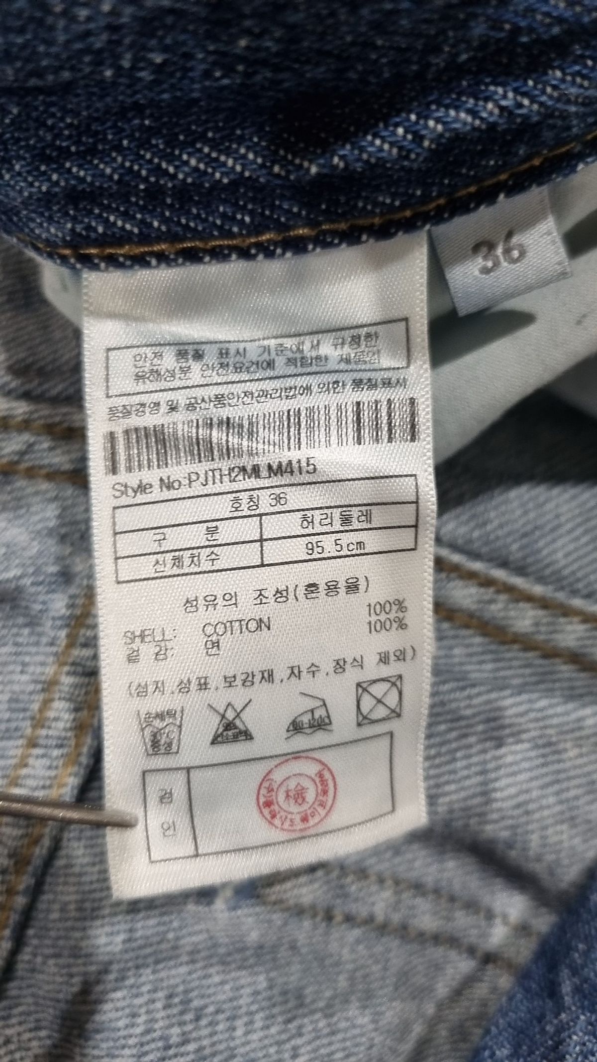 플랙(PLAC) 밀란 M41 미드 블루 36