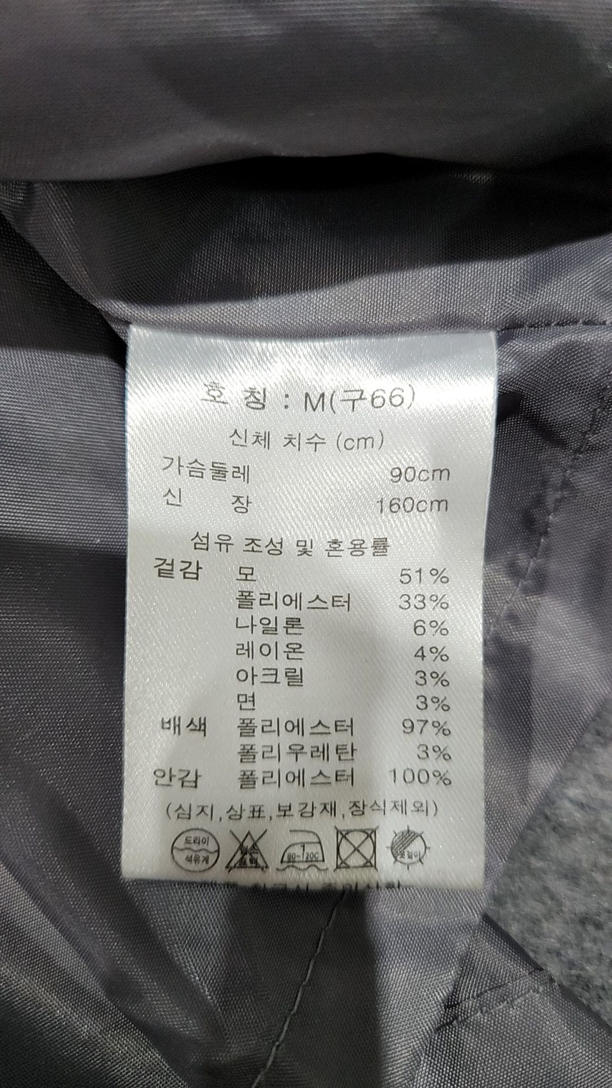 엘비엘(LBL) 항공 점퍼/블루종/MA-1 M