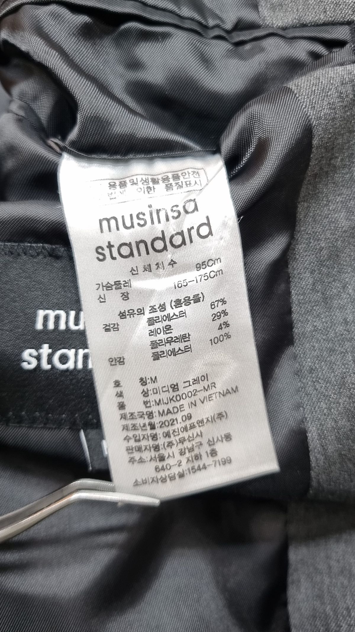무신사 스탠다드(MUSINSA STANDARD) 슈트/블레이저 재킷 M