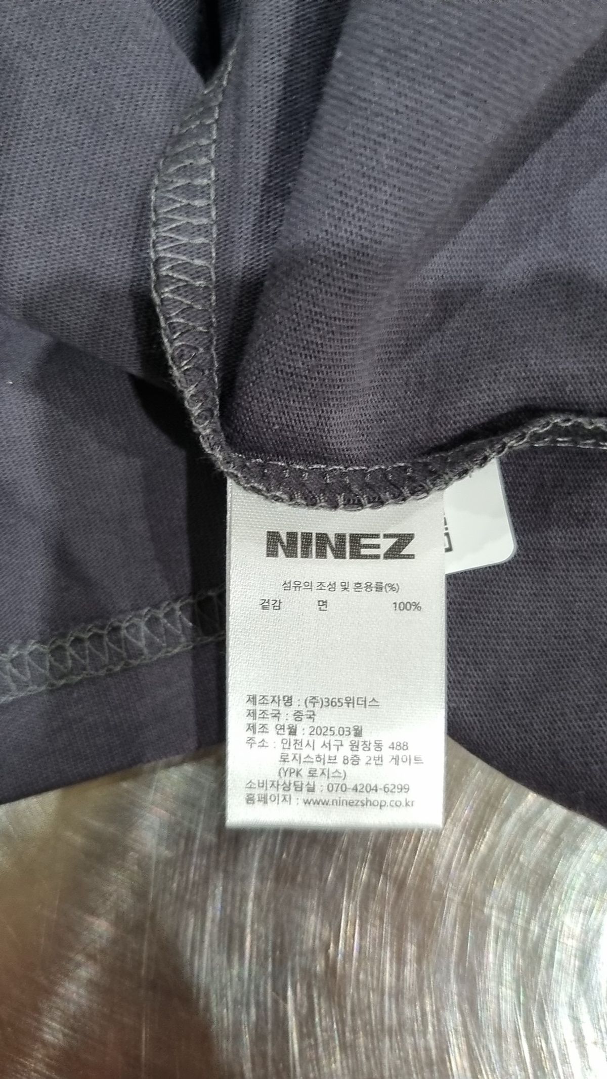 나인제트(NINEZ) 반소매 티셔츠 XXXL