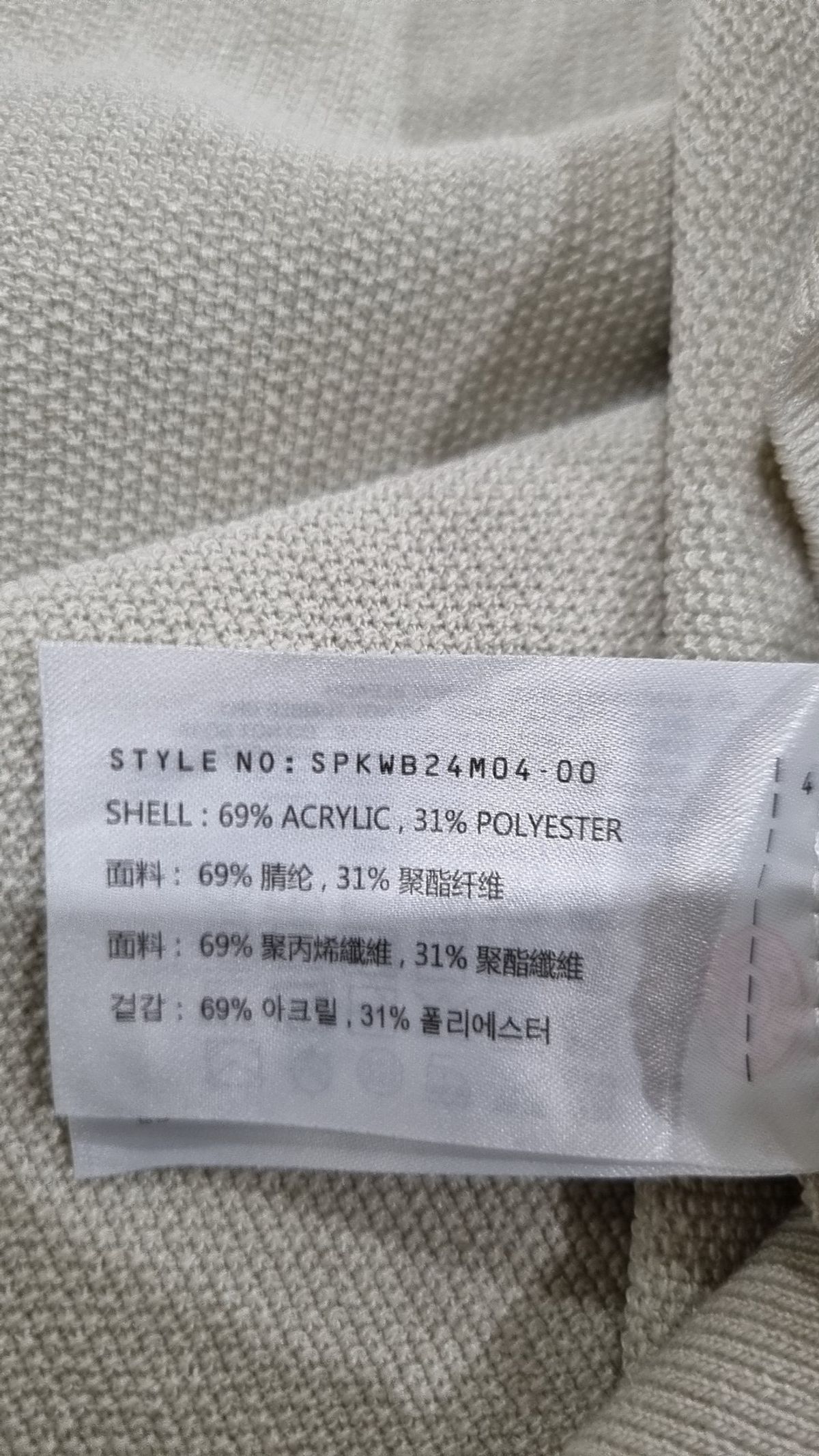 스파오(SPAO) 피케/카라 티셔츠 105