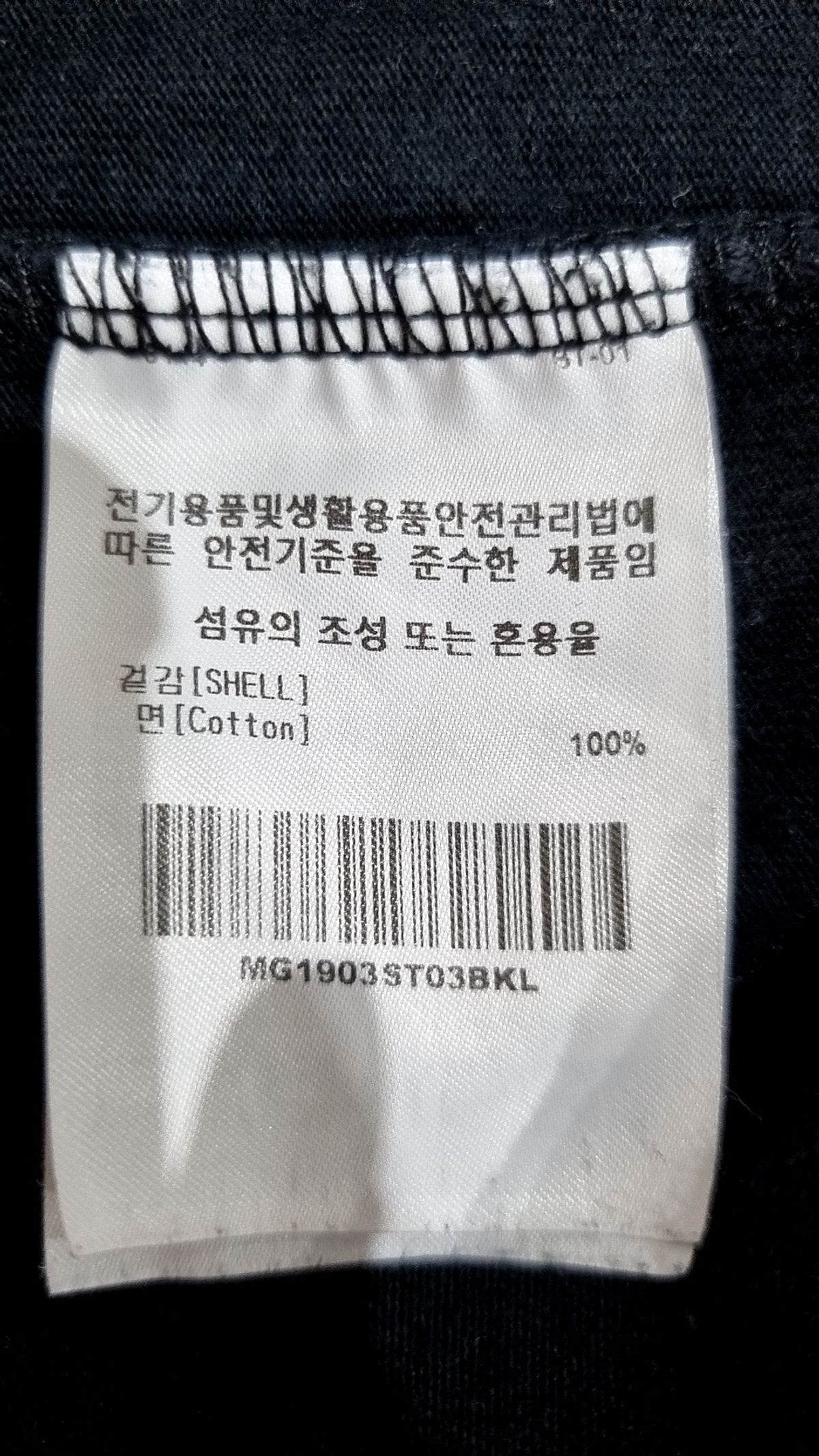 마크곤잘레스(MARK GONZALES) 반소매 티셔츠 L