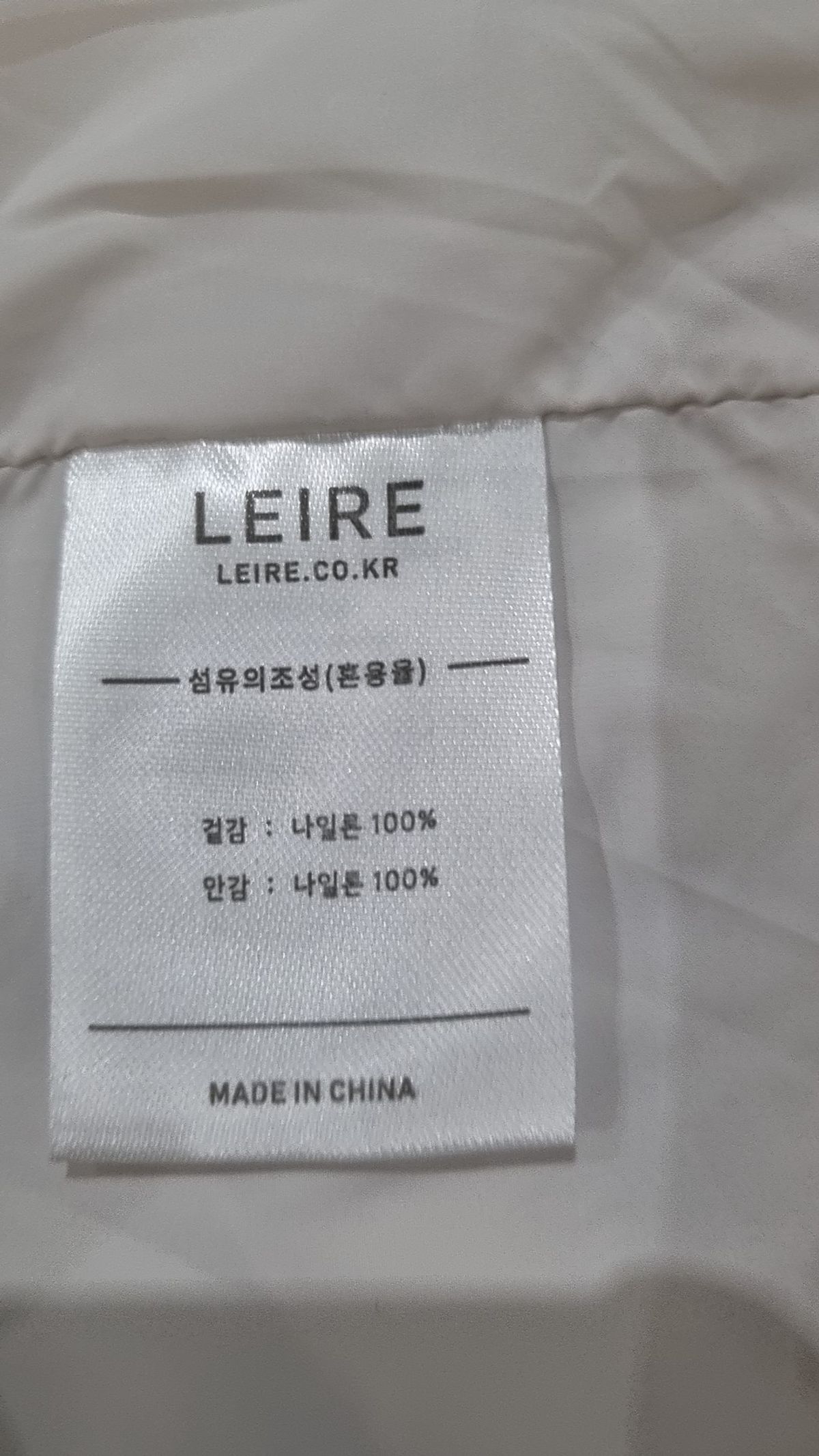 르아르(LEIRE) 숏 패딩/숏 헤비 아우터 L