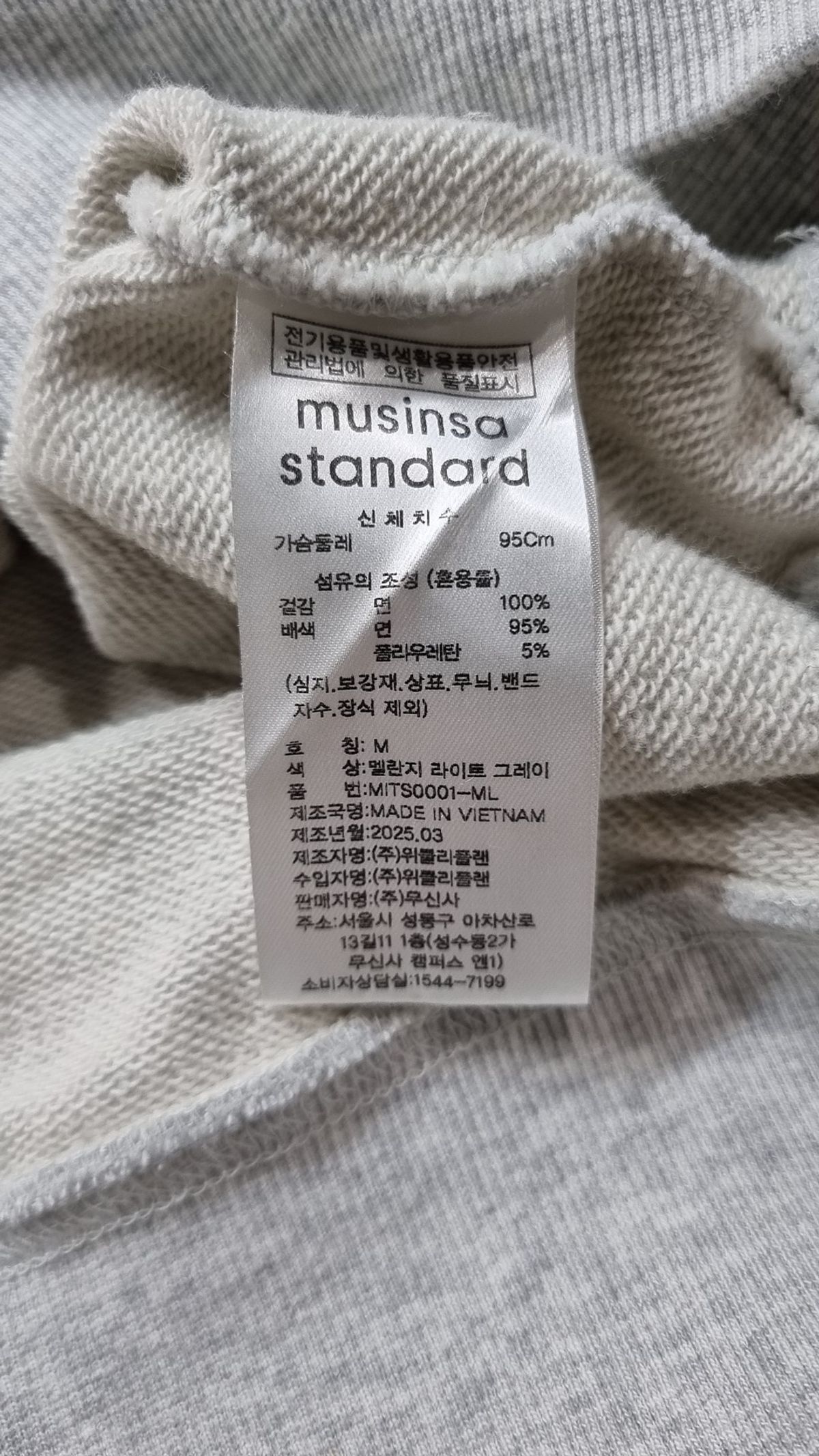 무신사 스탠다드(MUSINSA STANDARD) 맨투맨/스웨트셔츠 M