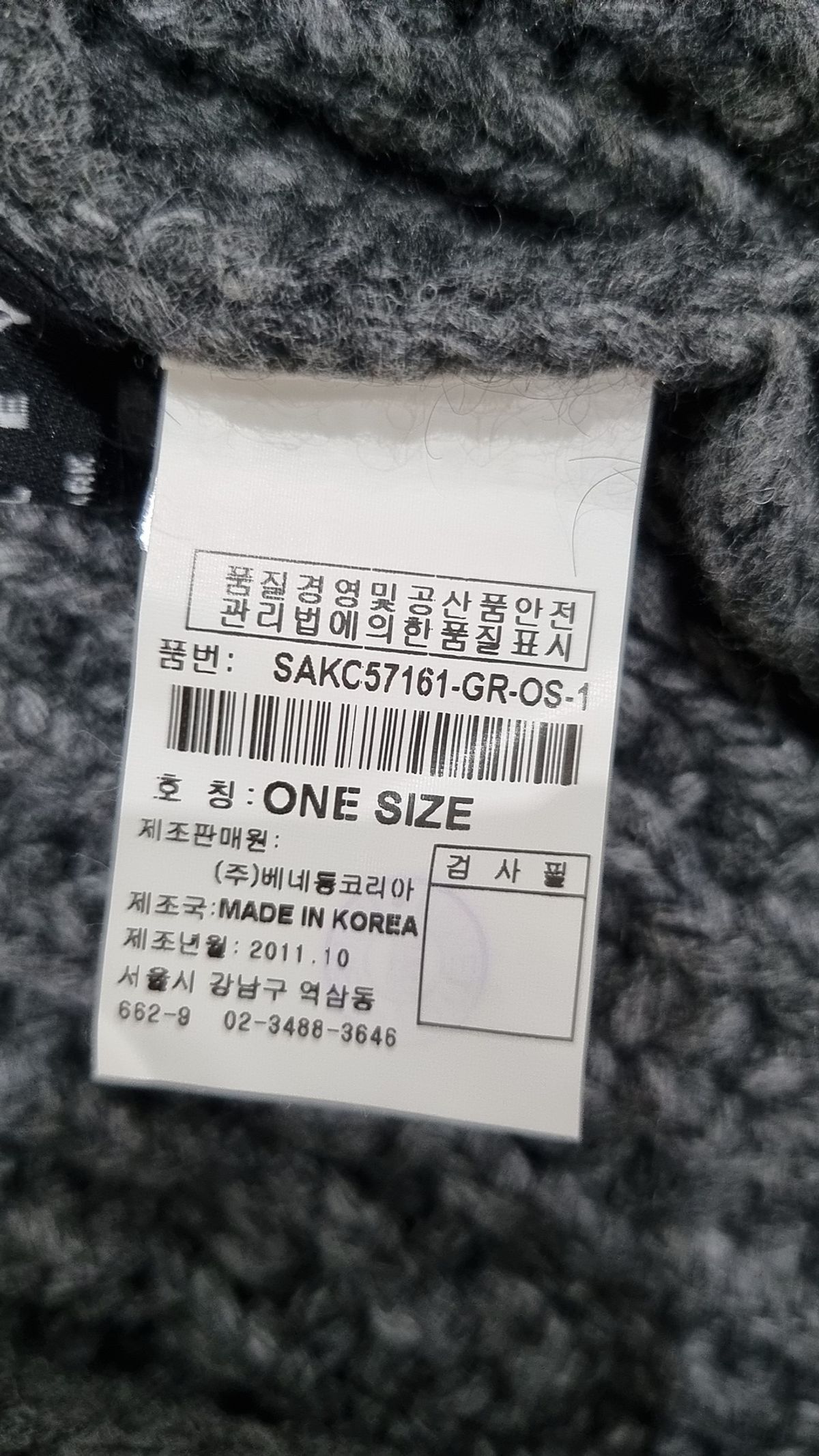 시슬리(SISLEY) 후드 집업 ONE