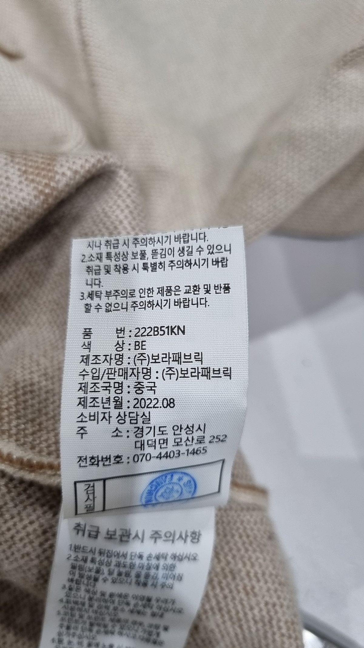 브리엘(breal) 니트/스웨터 66
