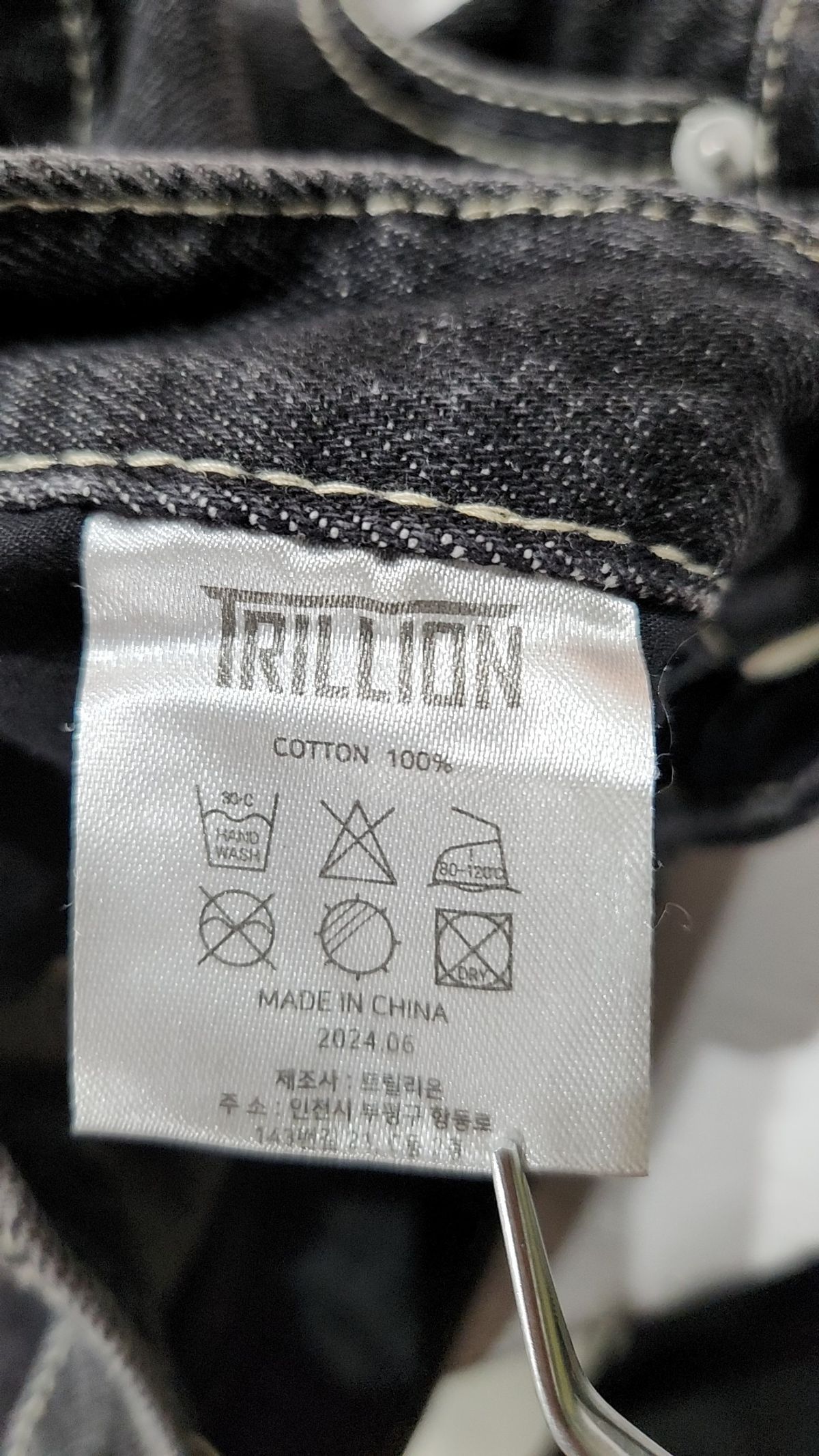 트릴리온(TRILLION) 숏팬츠 S