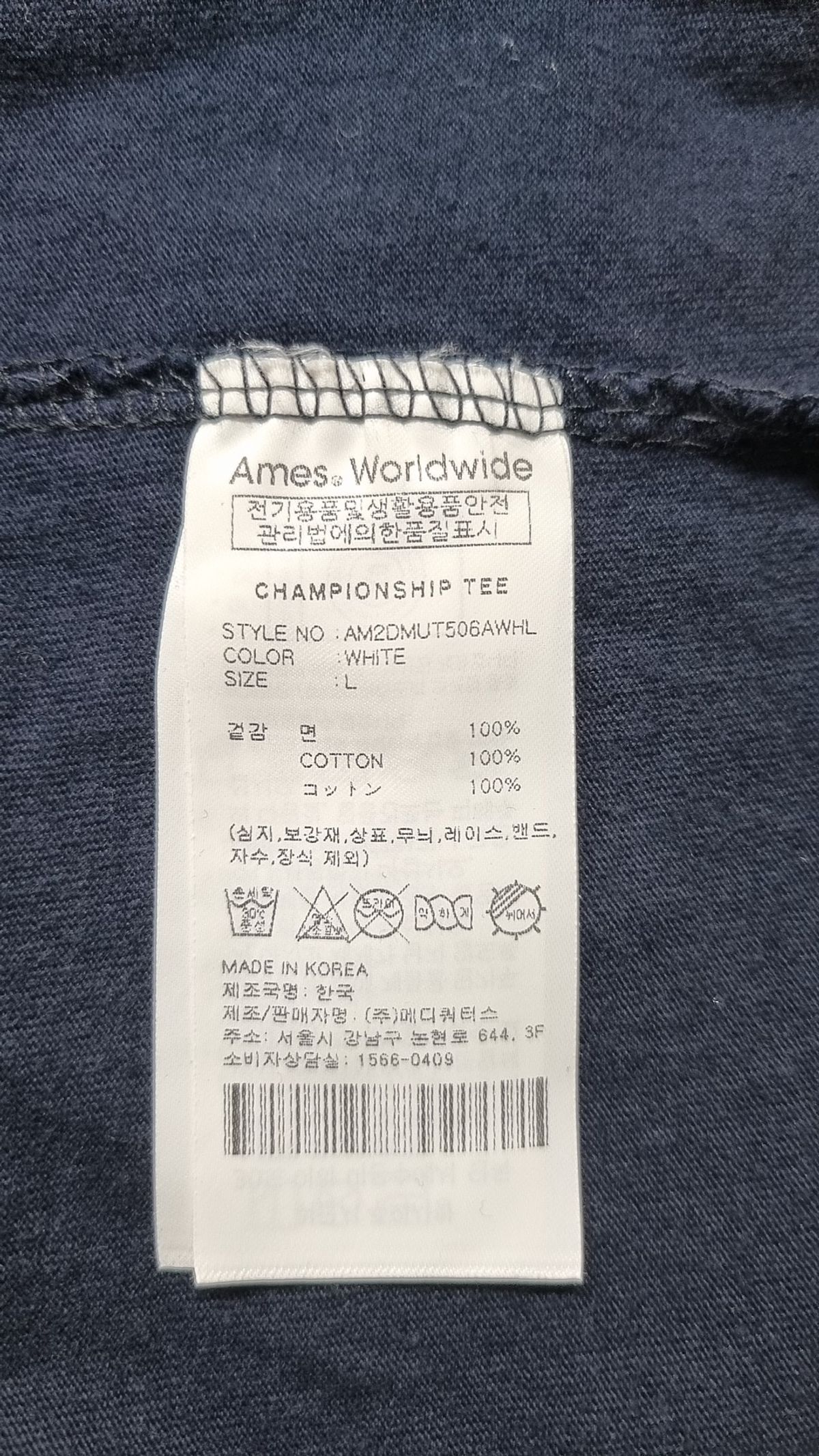 아메스 월드와이드(AMES-WORLDWIDE) 반소매 티셔츠 L