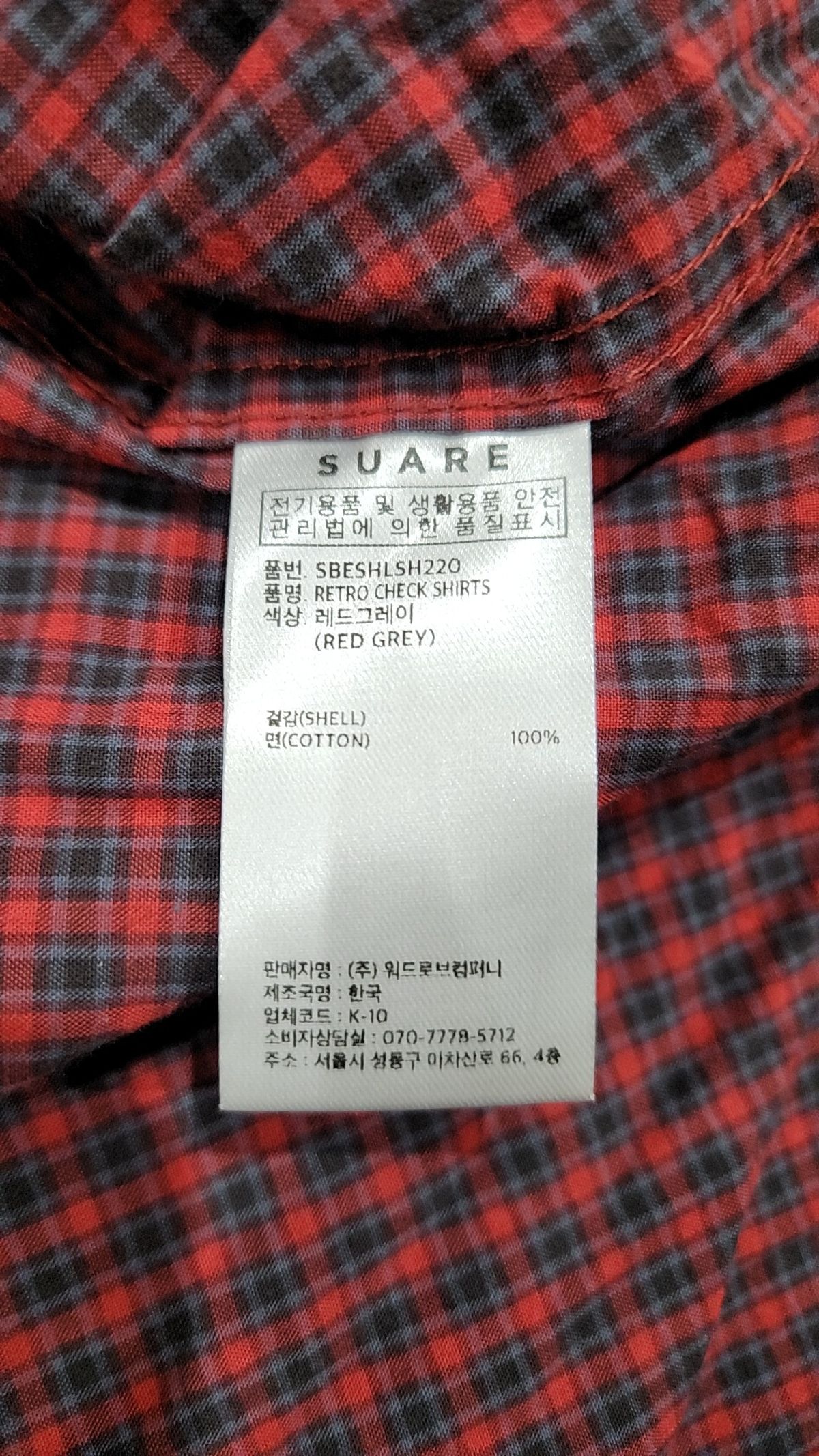 수아레(SUARE) 레트로 체크 셔츠 - 3 COLOR M