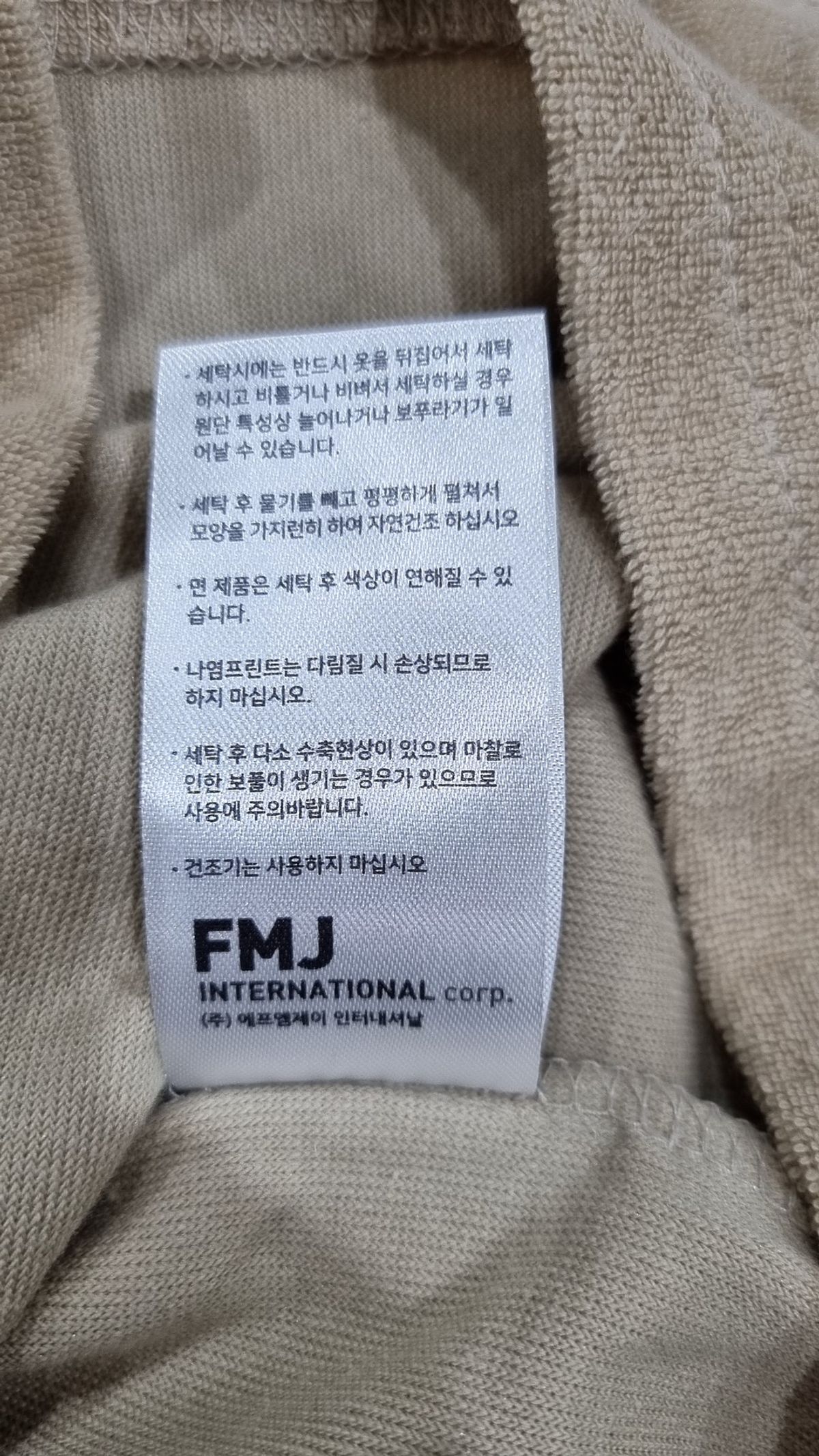 티떠블유엔(TWN) 피케/카라 티셔츠 M