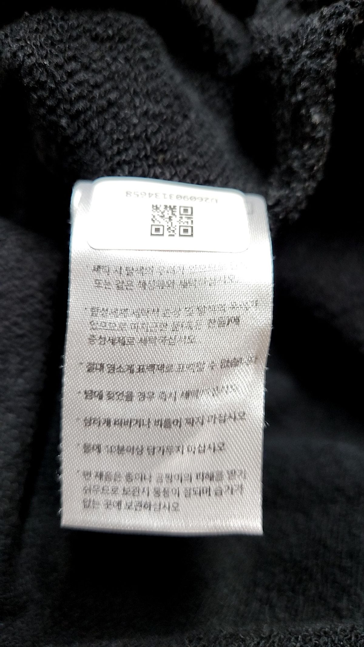 페플(FP142) 트레이닝 팬츠 FREE