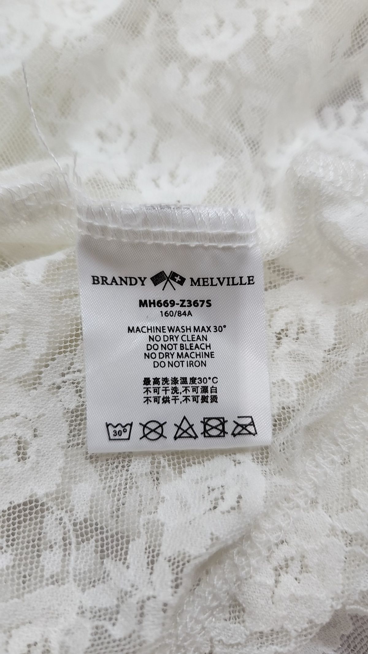 브랜디멜빌(BRANDY MELVILLE) 베스트 FREE