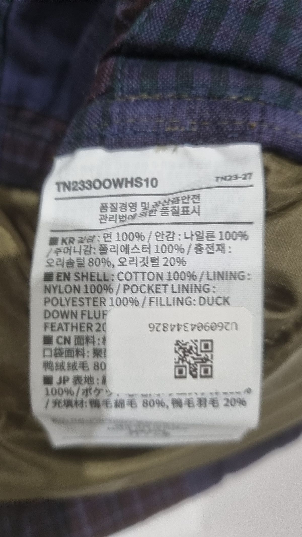 디스이즈네버댓(THISISNEVERTHAT) 숏 패딩/숏 헤비 아우터 L