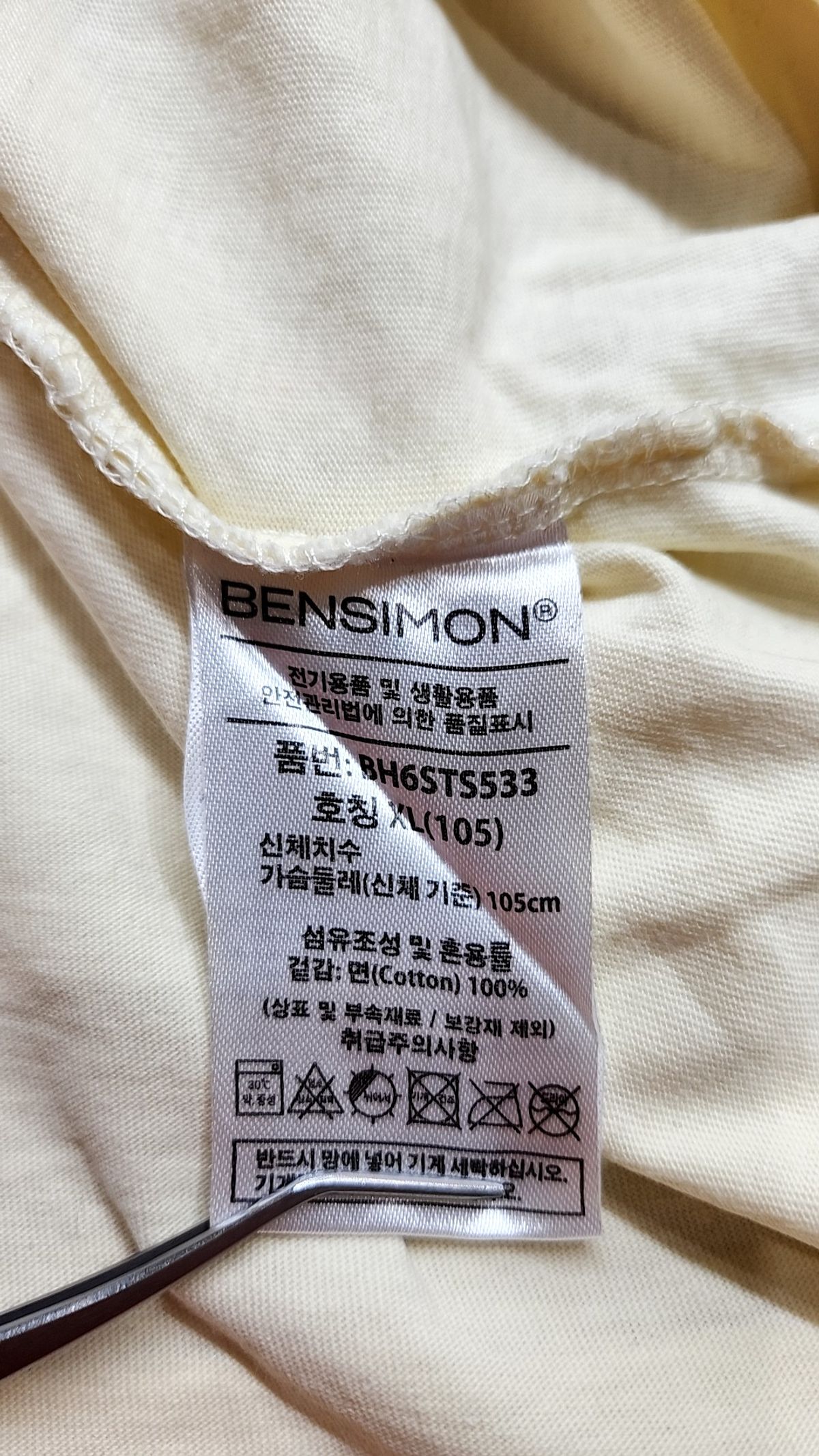 벤시몽(BENSIMON) 반소매 티셔츠 XL