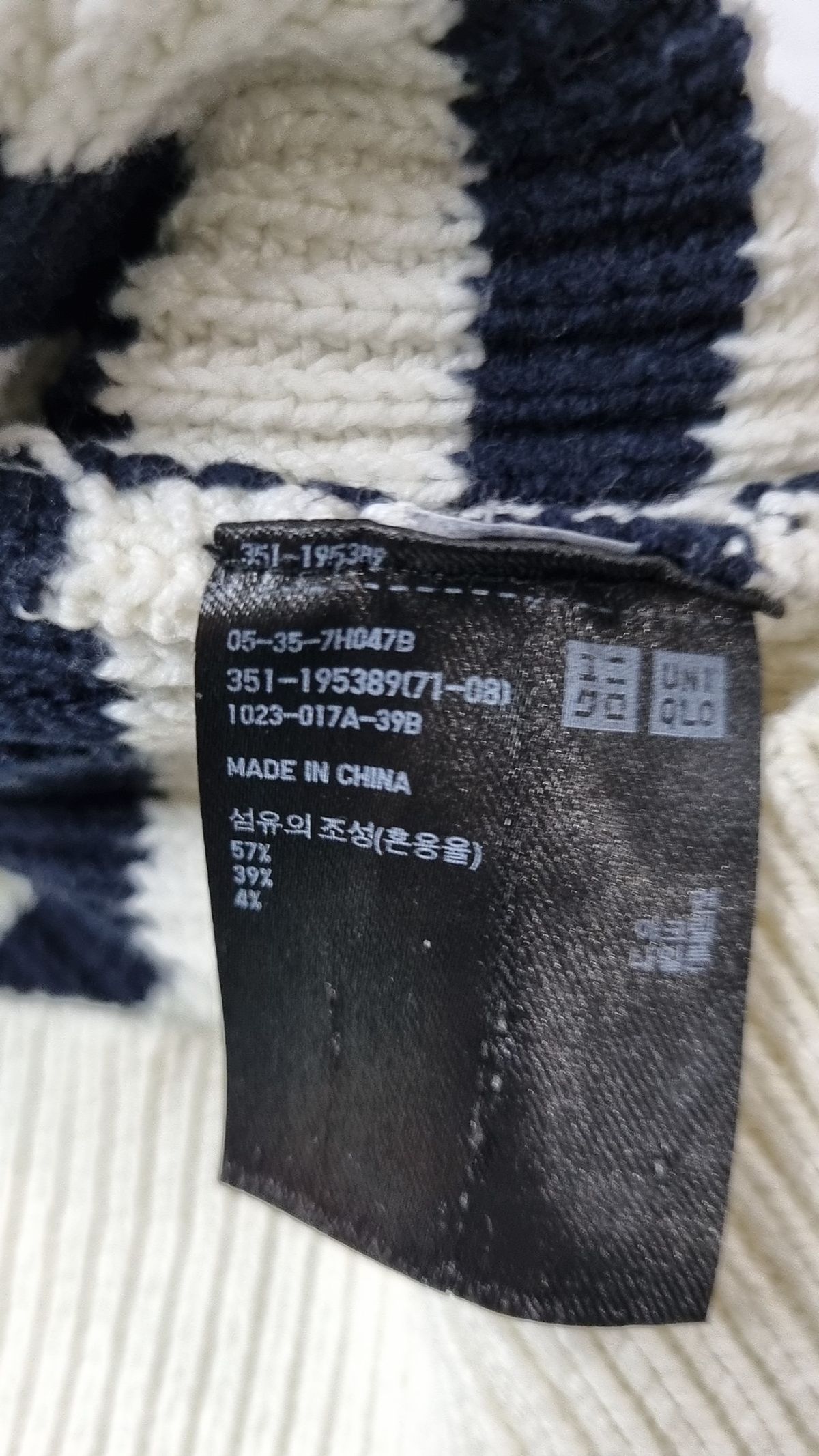 유니클로(UNIQLO) 니트/스웨터 XL