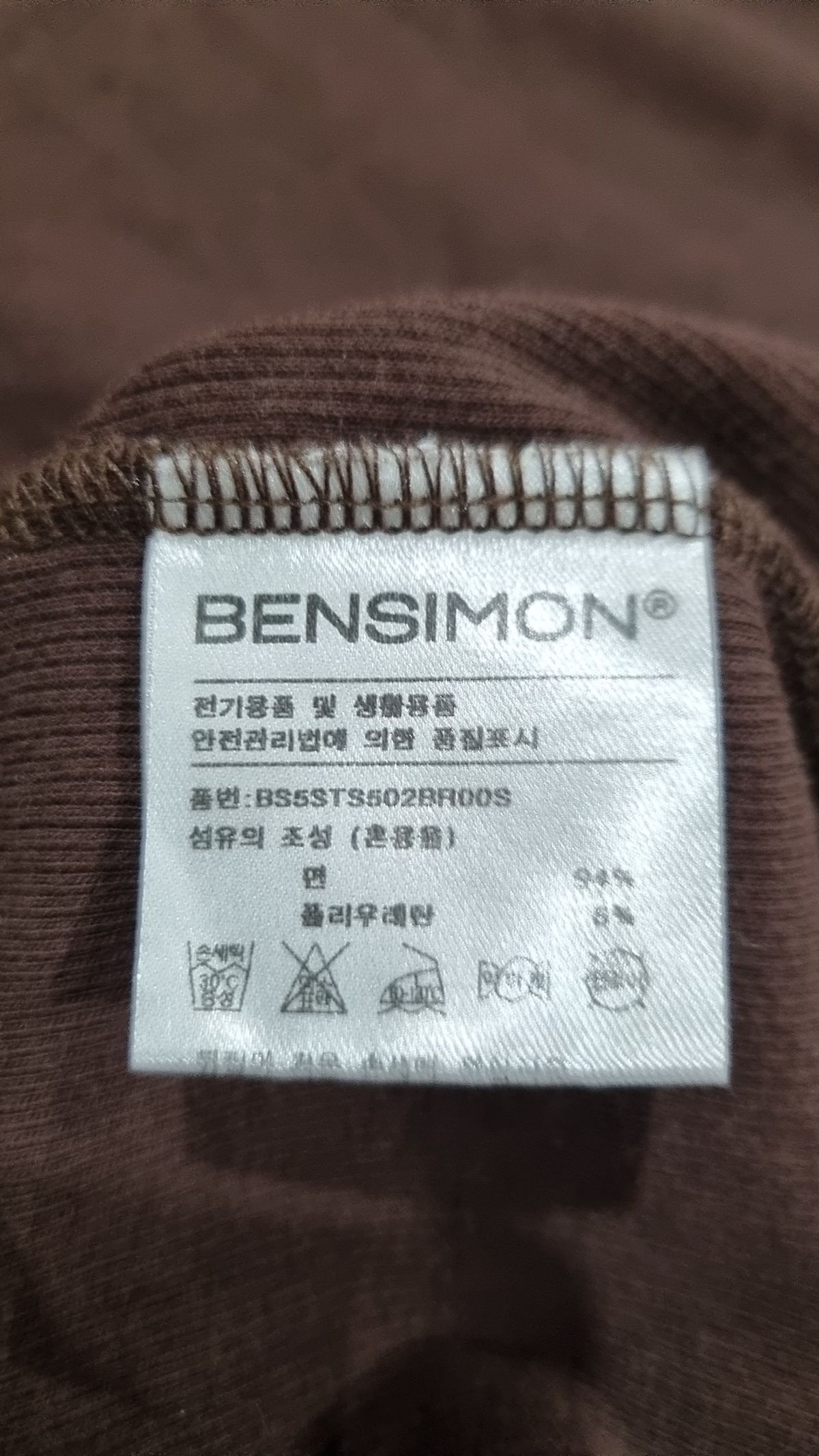 벤시몽(BENSIMON) 반소매 티셔츠 S