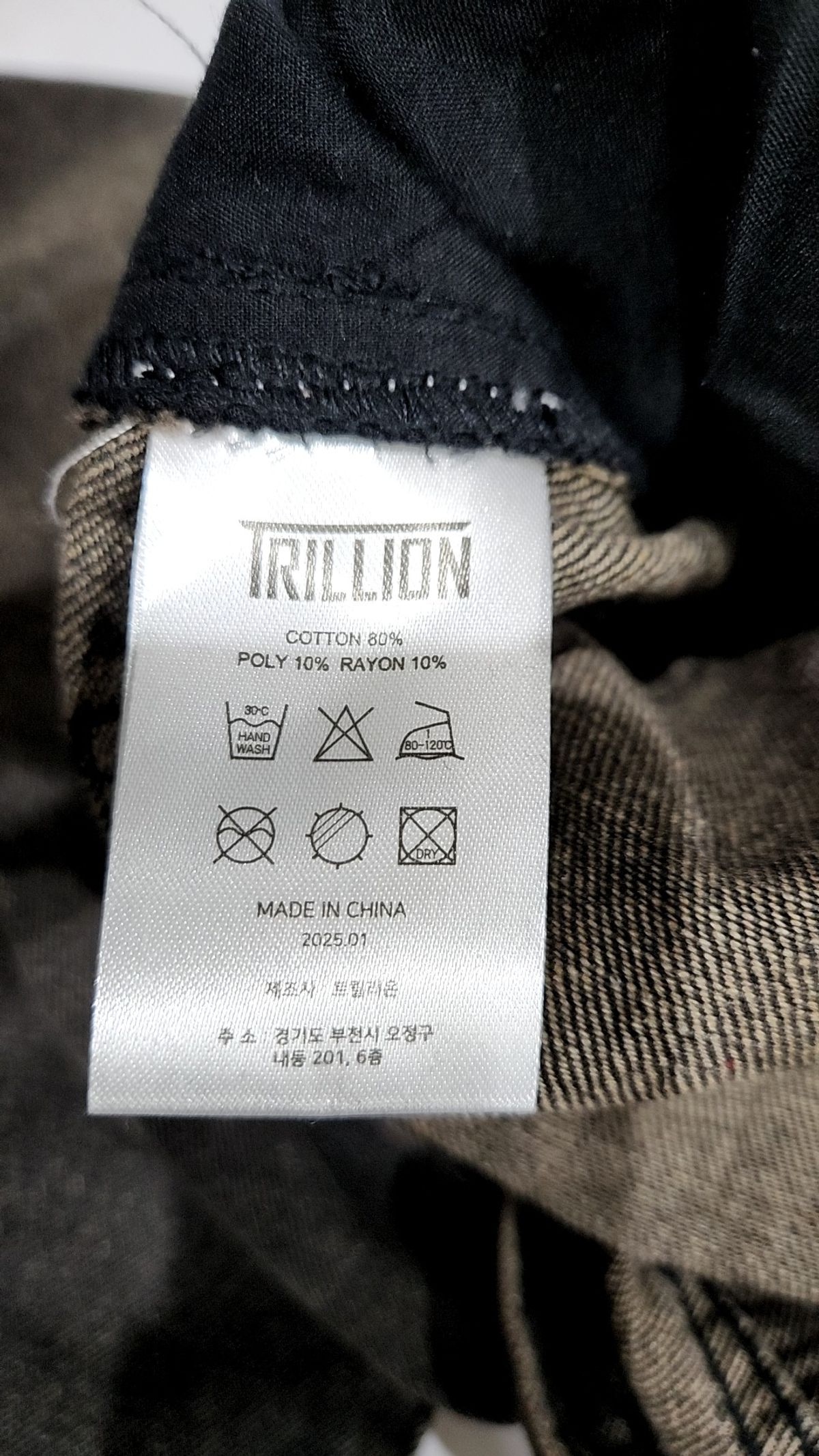 트릴리온(TRILLION) 청/데님 팬츠 S