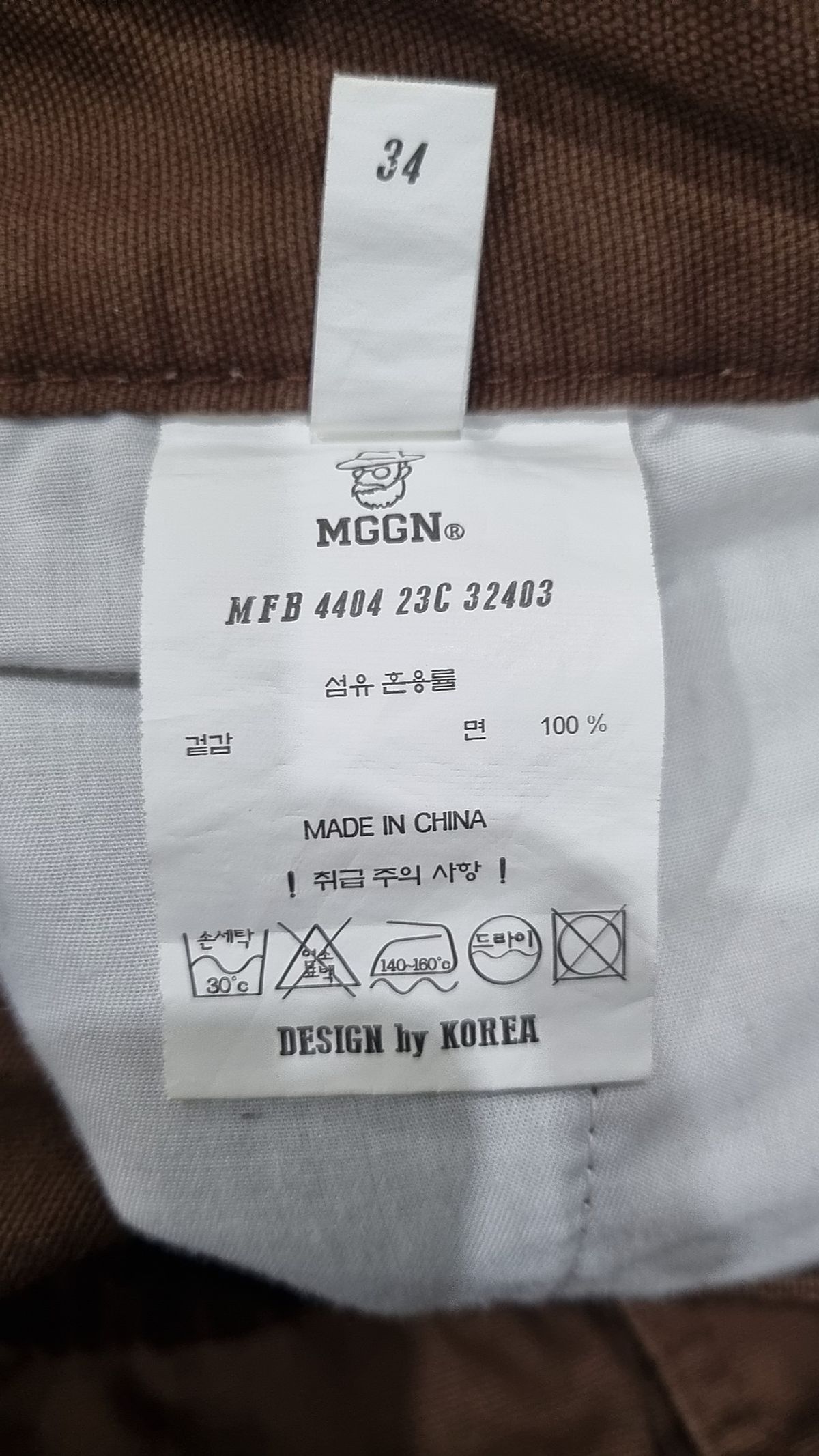 맥우드건(MAGOODGAN) 조거 팬츠 34