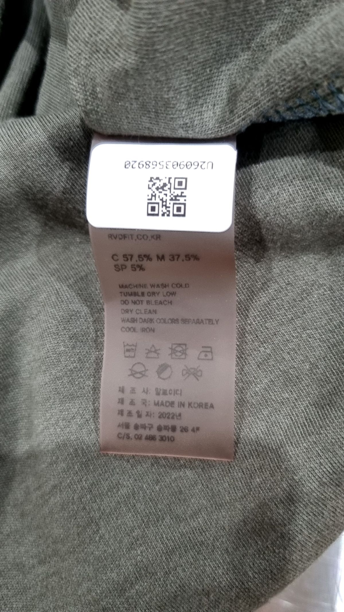 알브이디(RVD) 피케/카라 티셔츠 L