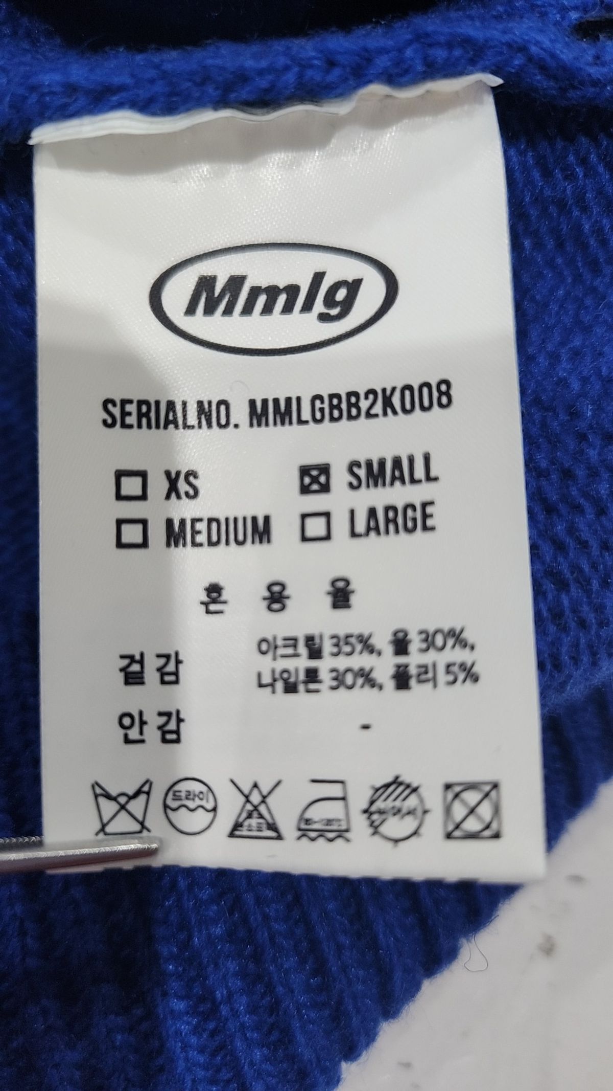 엠엠엘지(MMLG) [Mmlg] 1987 KNIT (INTARSIA) (FISH BLUE) S