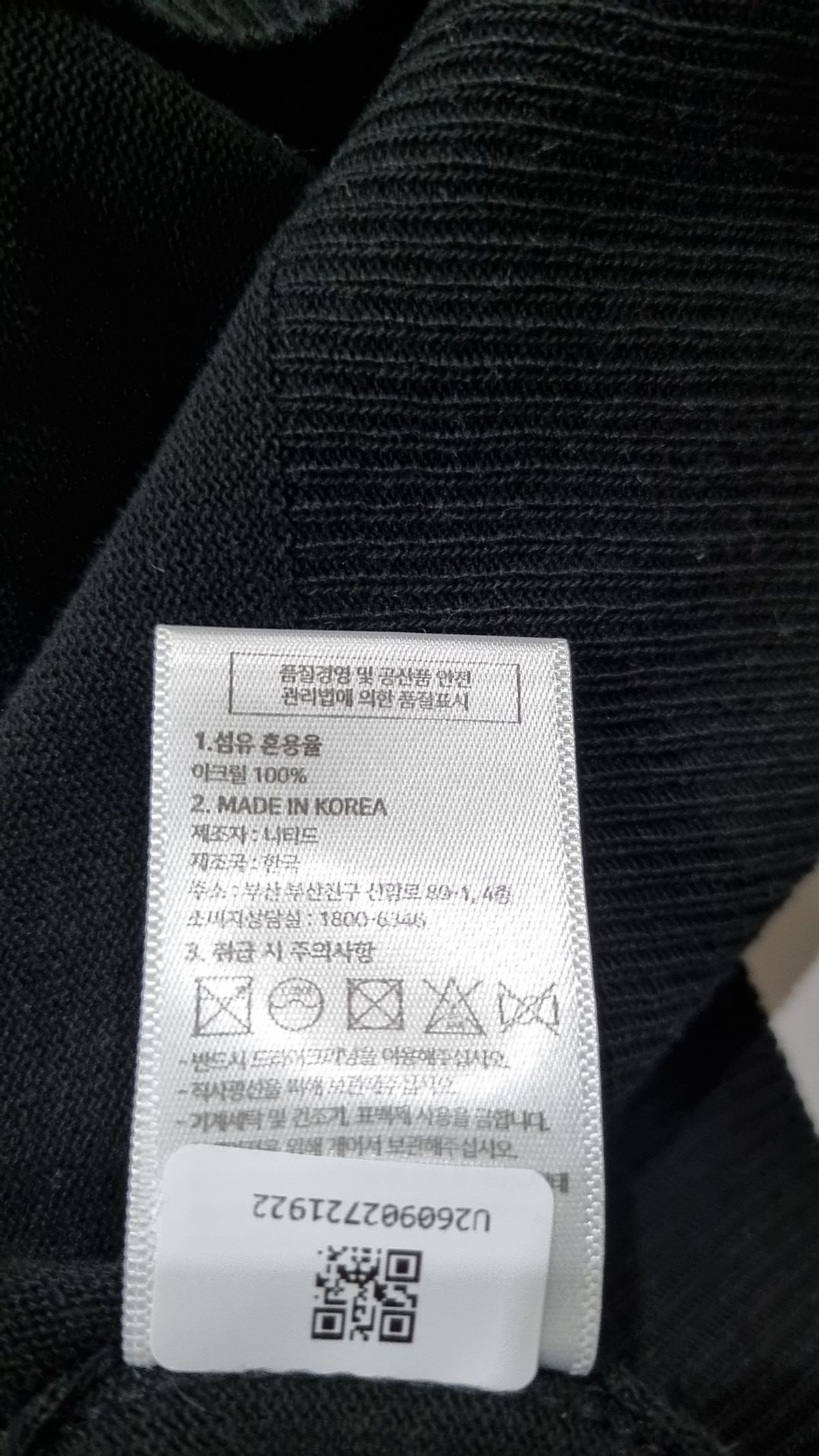 니티드(KNITTED) 니트/스웨터 XL
