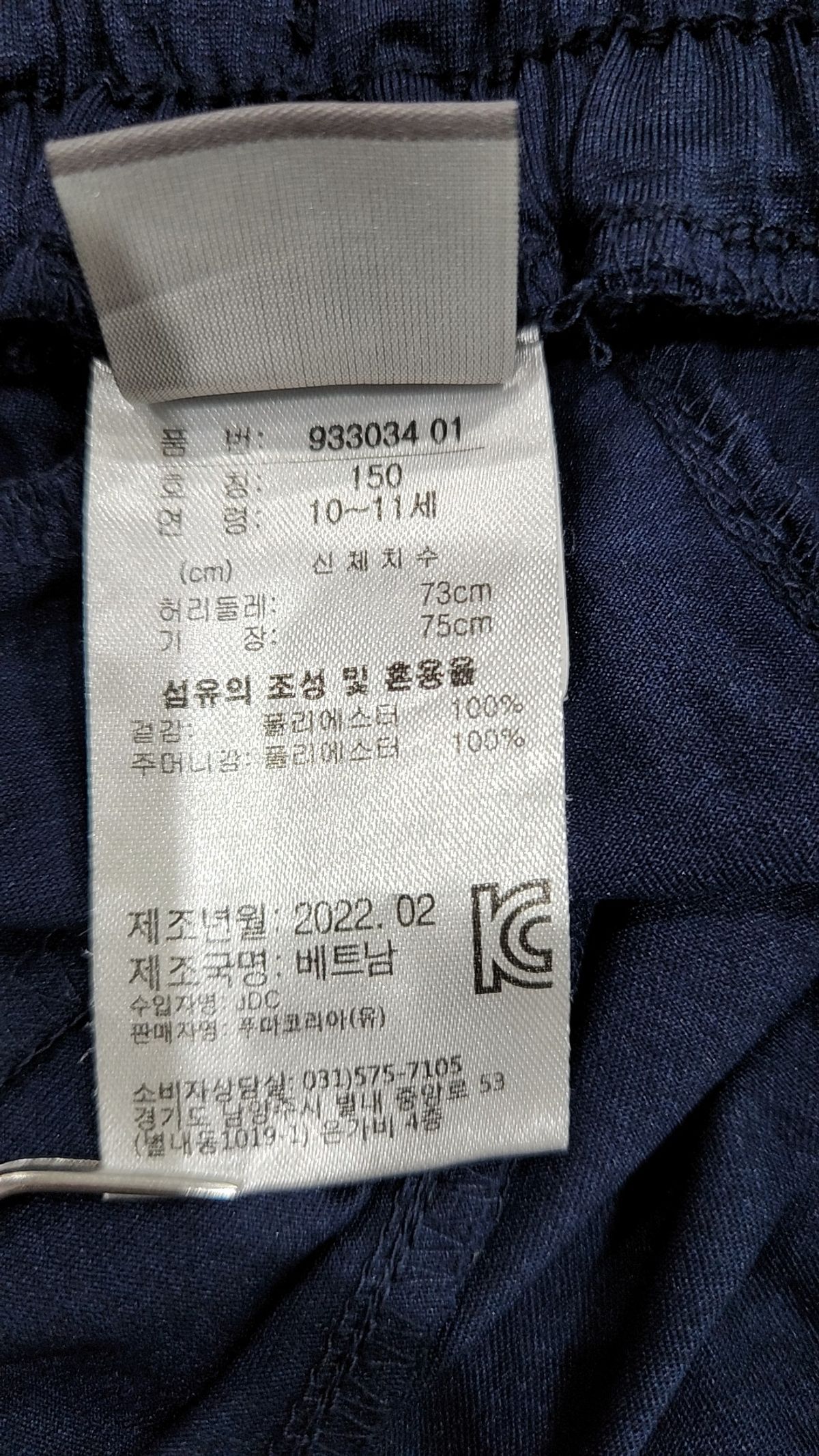 푸마(PUMA) 숏 팬츠 150