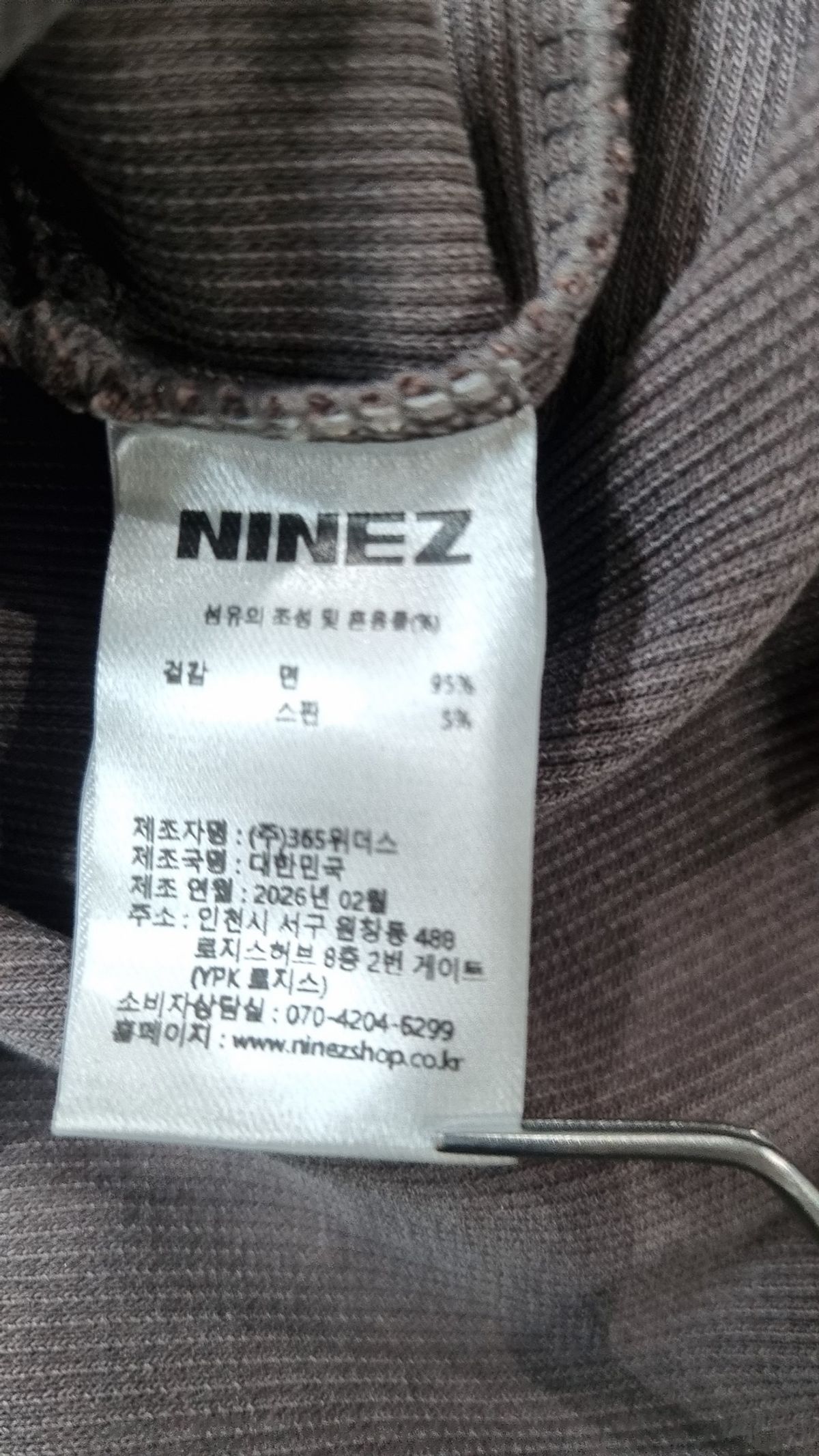 나인제트(NINEZ) 반소매 티셔츠 M