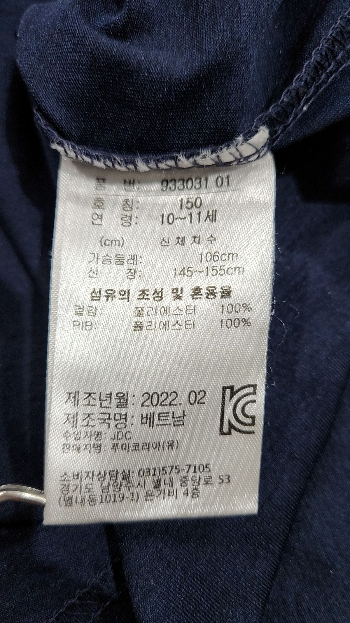 푸마(PUMA) 반소매 티셔츠 150