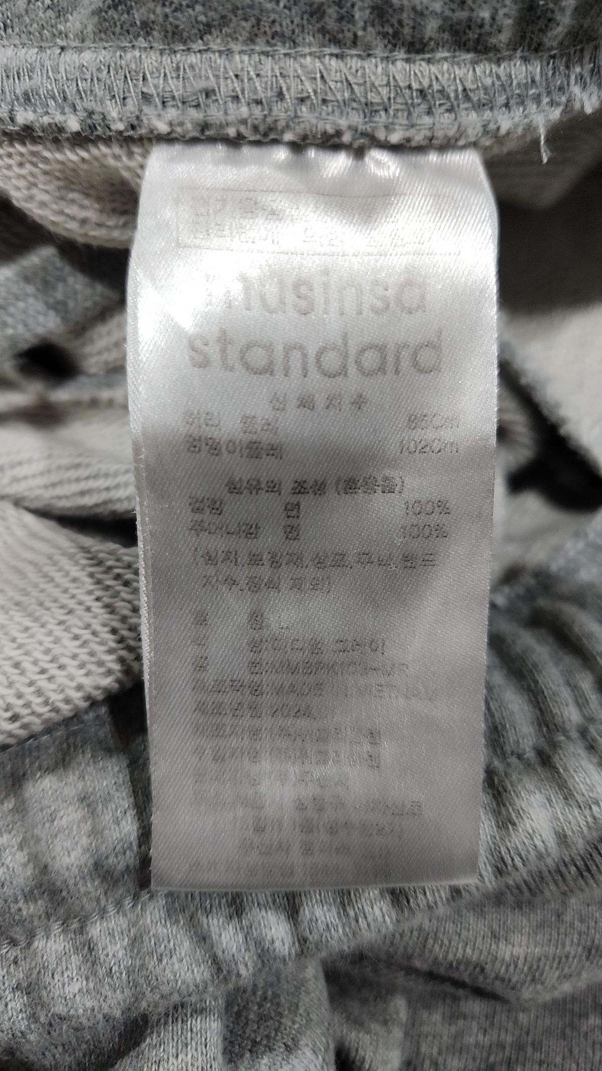 무신사 스탠다드(MUSINSA STANDARD) 트레이닝 팬츠 L