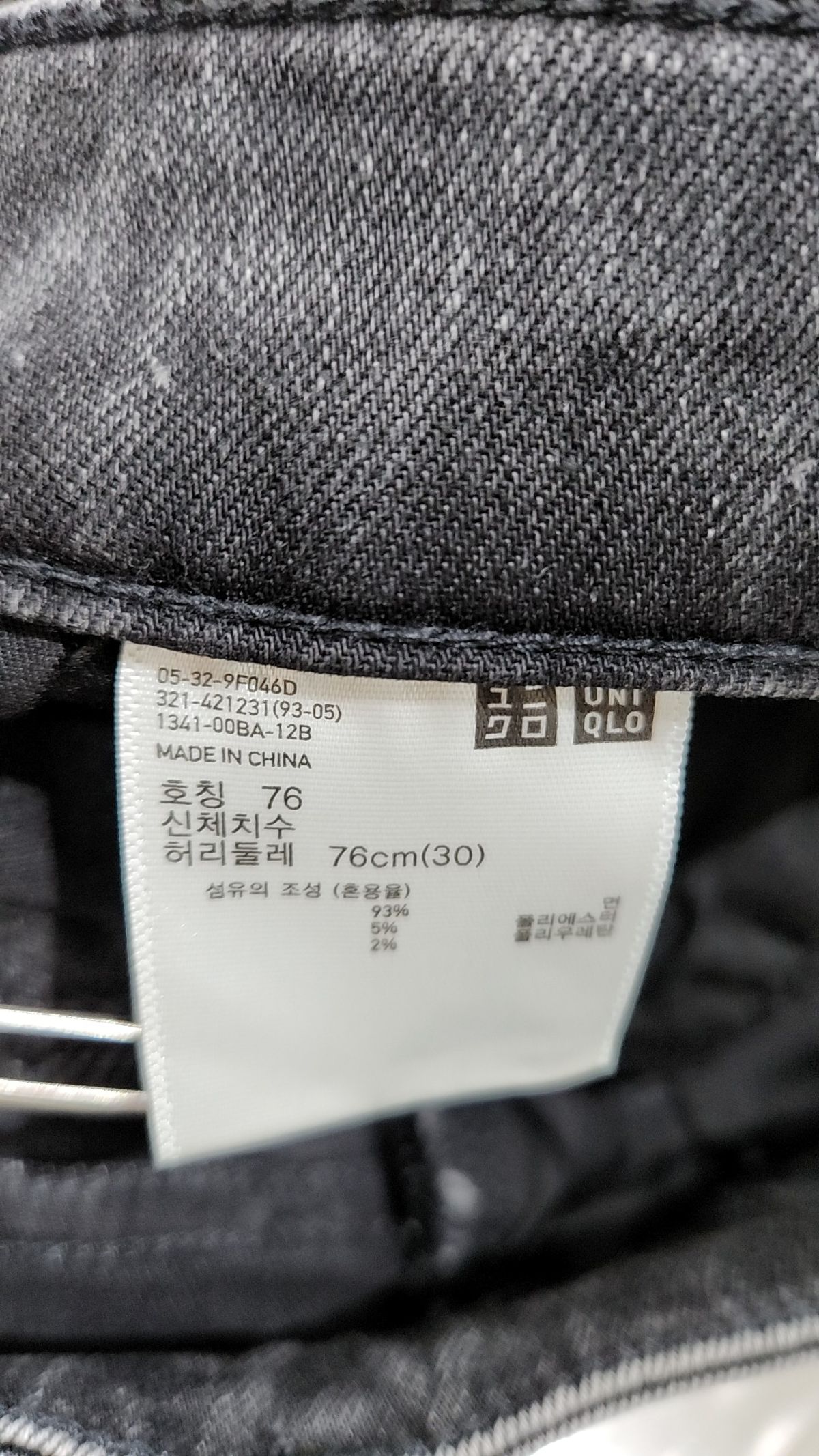 유니클로(UNIQLO) 청/데님 팬츠 30