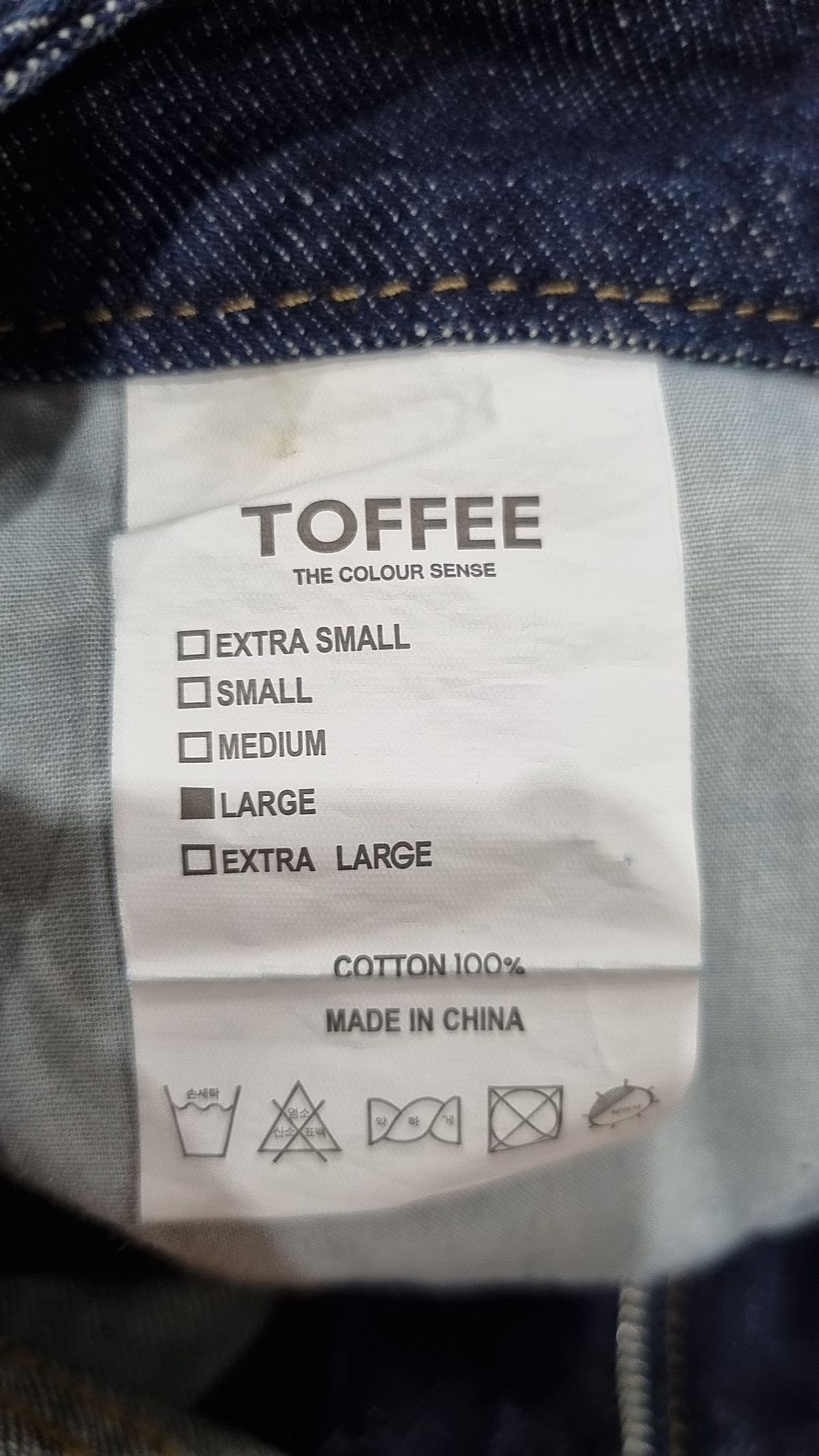 토피(TOFFEE) 청/데님 팬츠 L