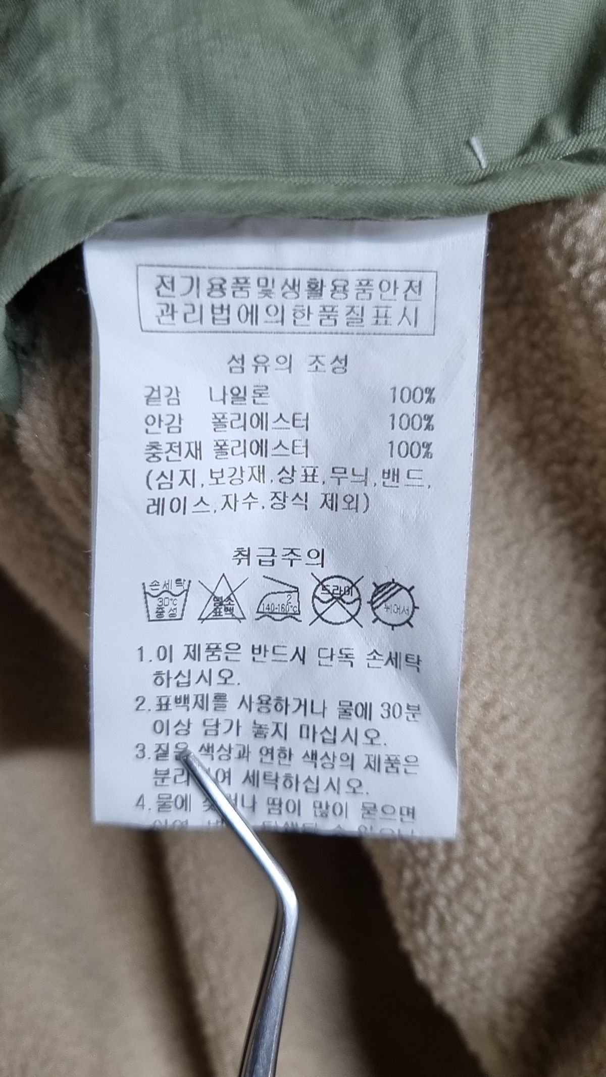 아웃도어 프로덕츠(OUTDOOR PRODUCTS) 아스펜 리버시블 플리스 ASPEN REVERSIBLE FLEECE M