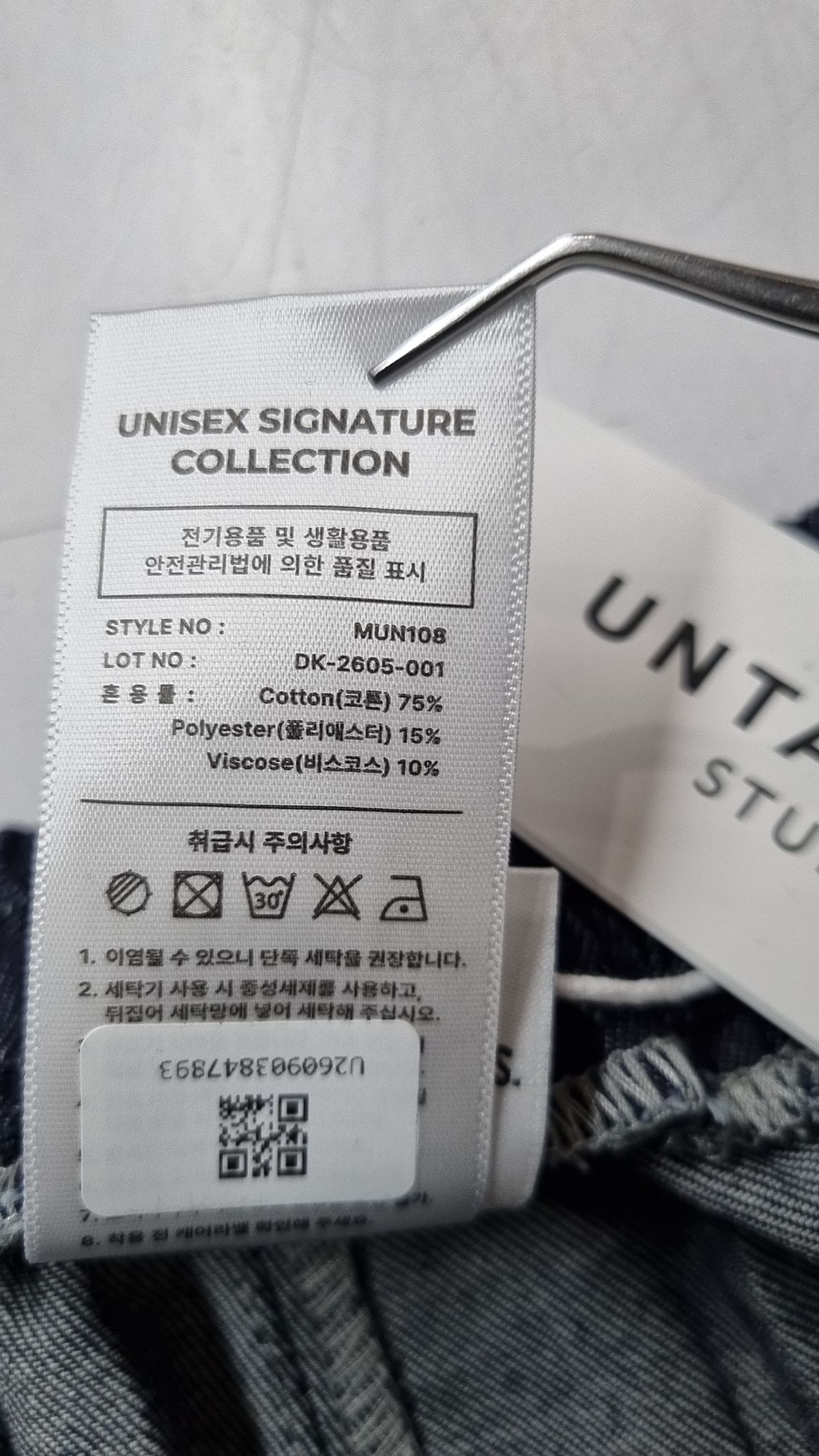 언탭트 스튜디오(UNTAPPED STUDIO) 라이크 린넨 투턱 와이드 벌룬 데님 밴딩팬츠 4Color XL