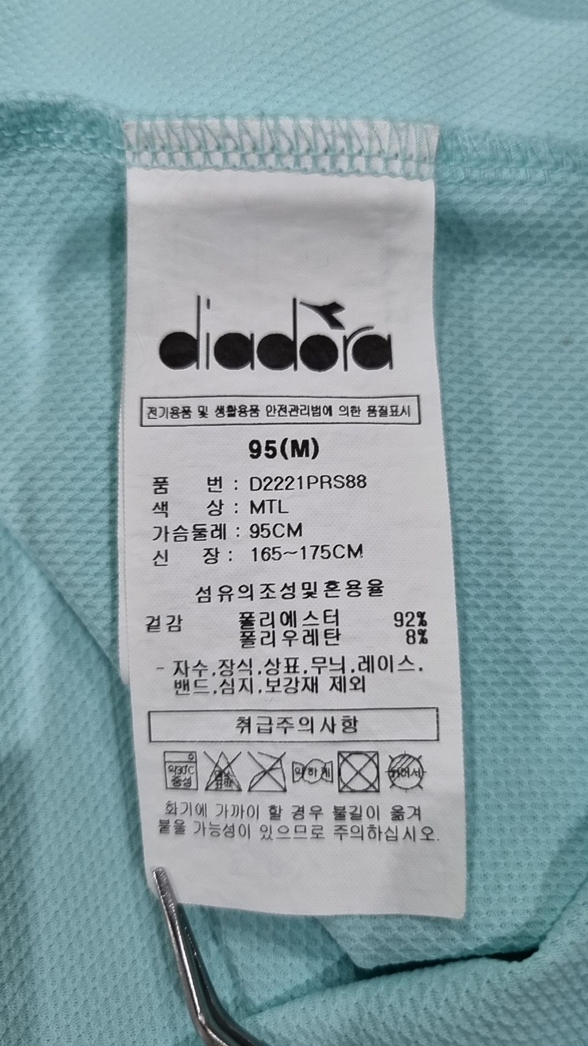 디아도라(diadora) 에센셜 테니스 반팔티셔츠 MINT 95