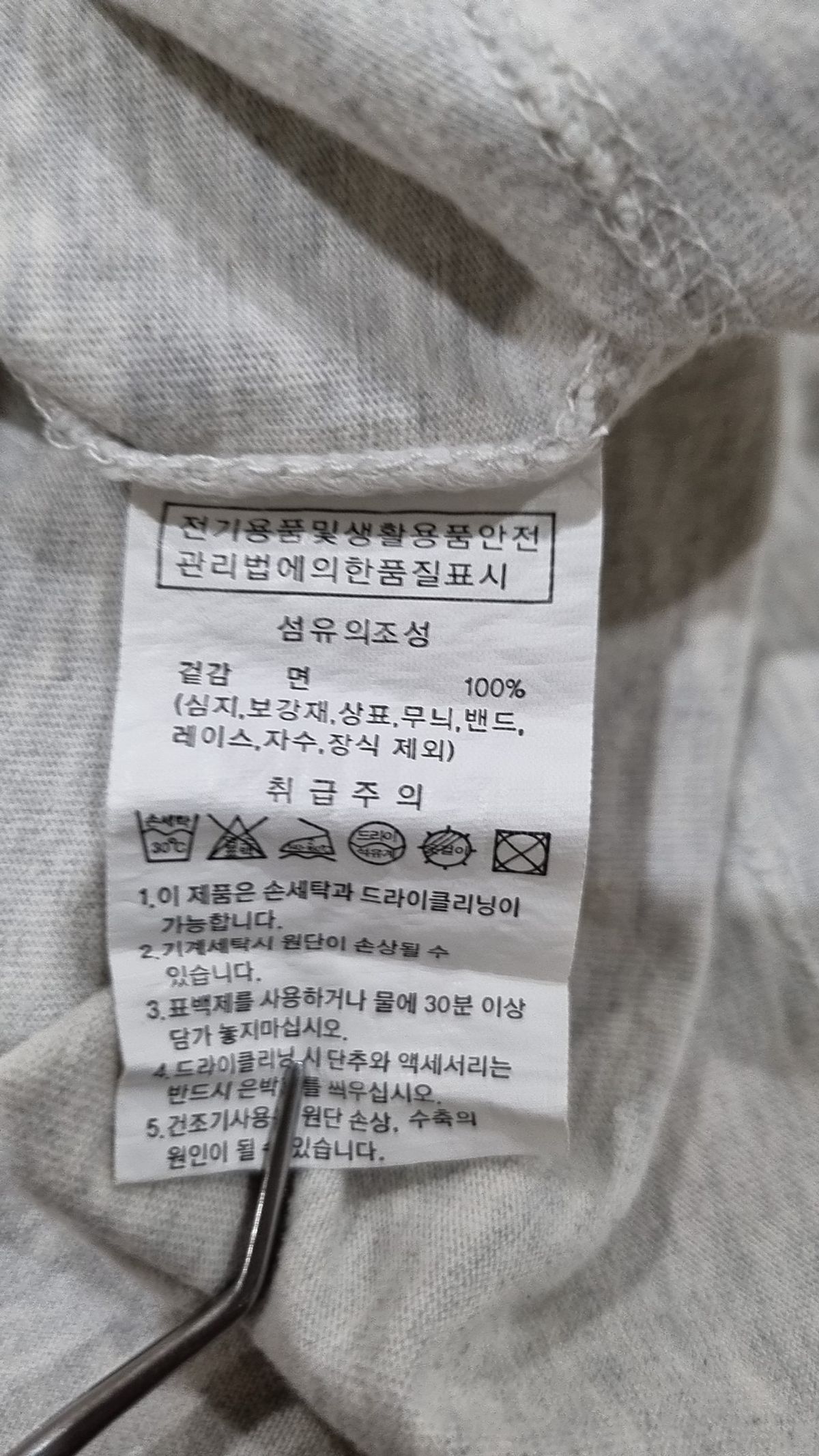 골라(GOLA) RETRO LION T-SHIRT [OATMEAL] FREE