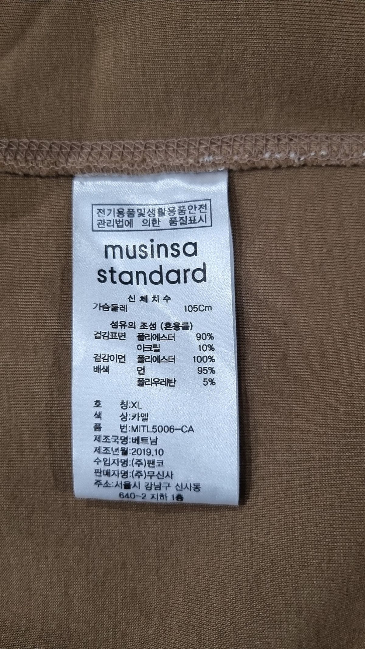 무신사 스탠다드(MUSINSA STANDARD) 쉐르파 플리스 후디드 집업 [카멜] XL
