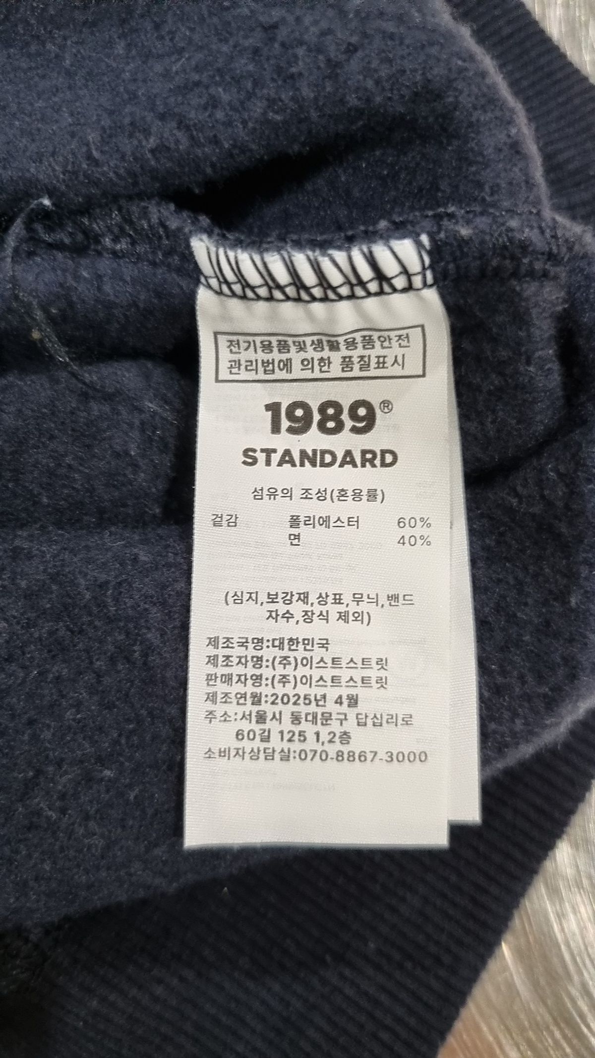 1989스탠다드(1989STANDARD) 후드 티셔츠 XL
