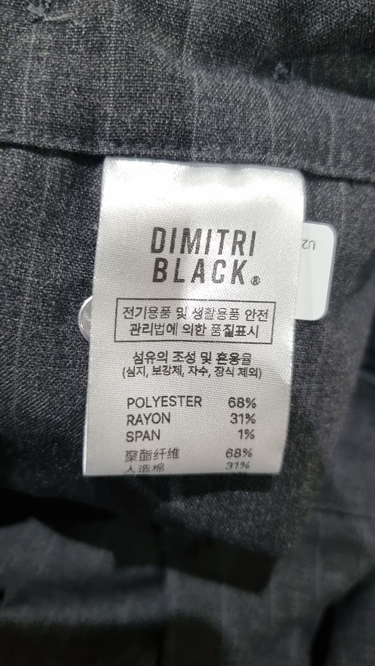 디미트리블랙(DIMITRI BLACK) 슈트 팬츠/슬랙스 1