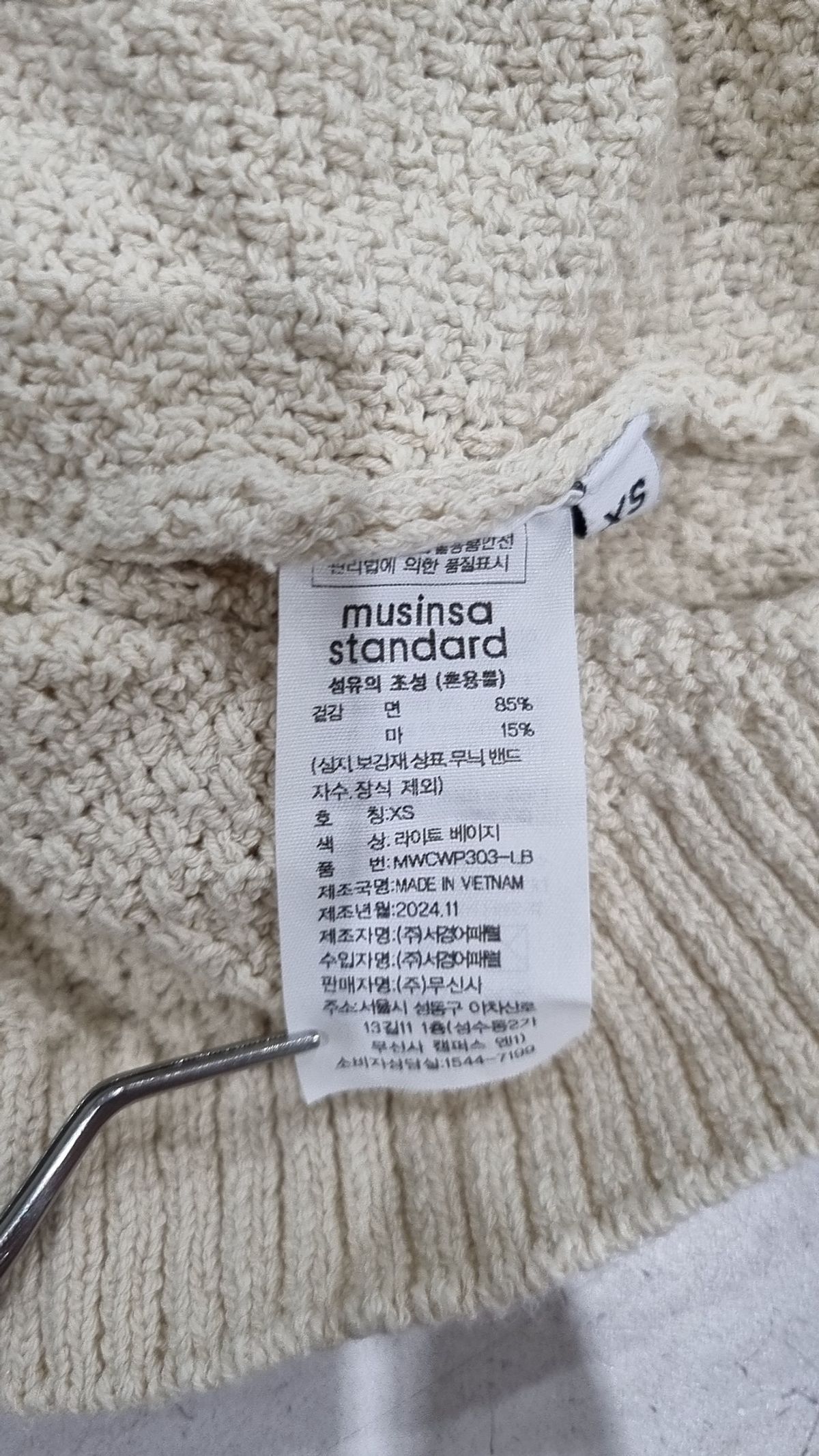 무신사 스탠다드(MUSINSA STANDARD) 니트/스웨터 XS