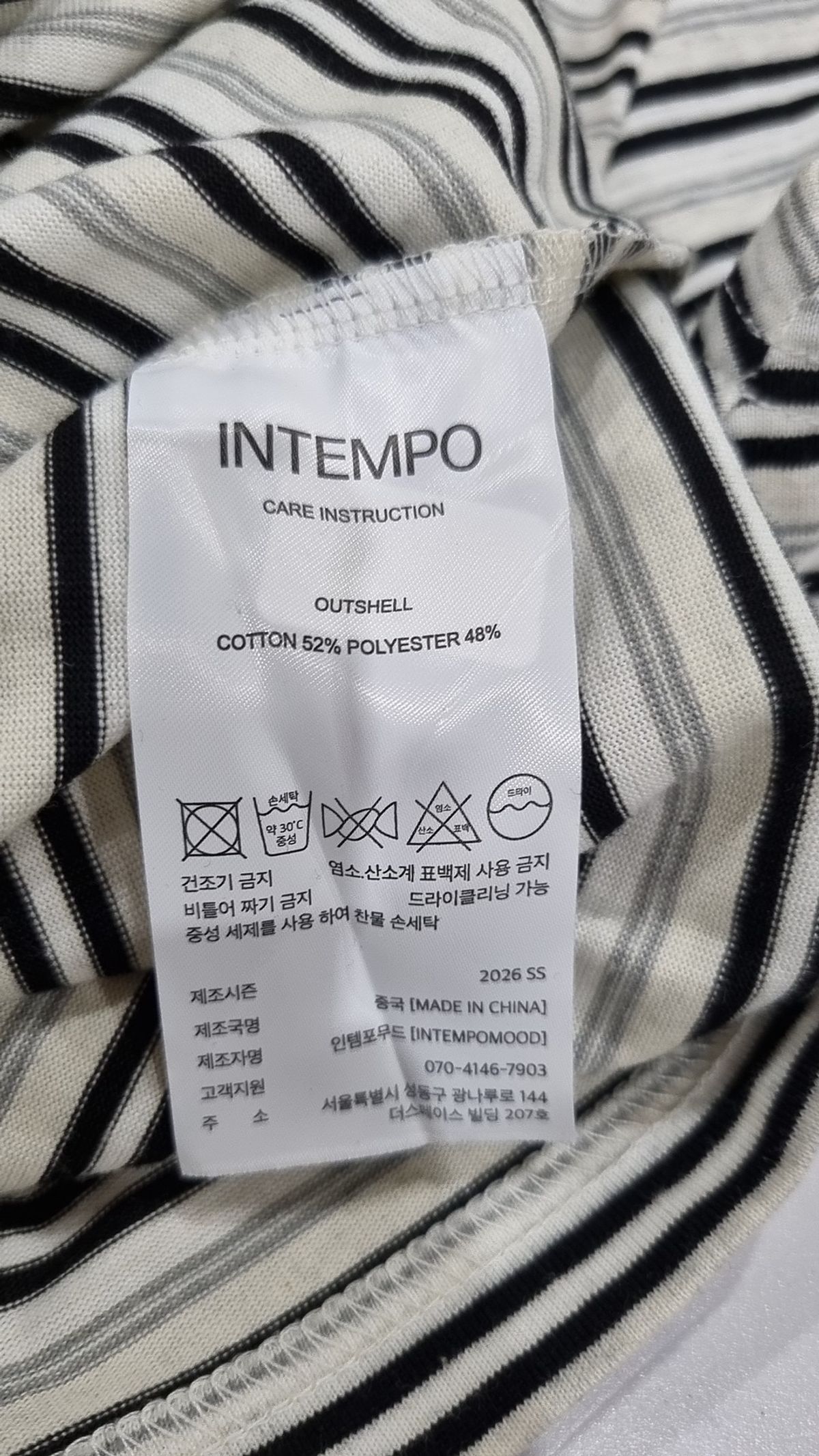 인템포무드(INTEMPOMOOD) 반소매 티셔츠 M