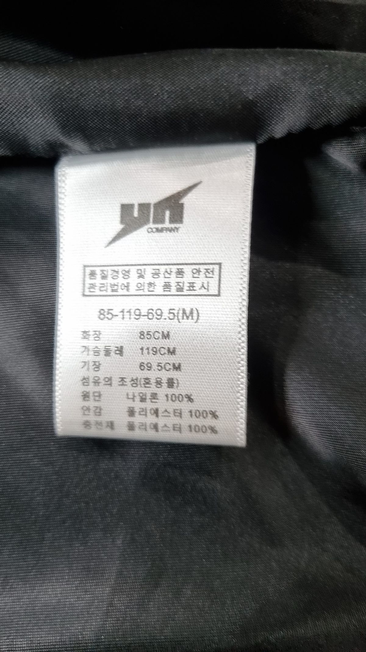 플루크(FLUKE) 3M신슐레이트 퀼팅 경량패딩 자켓 FPJ201 / 6color M