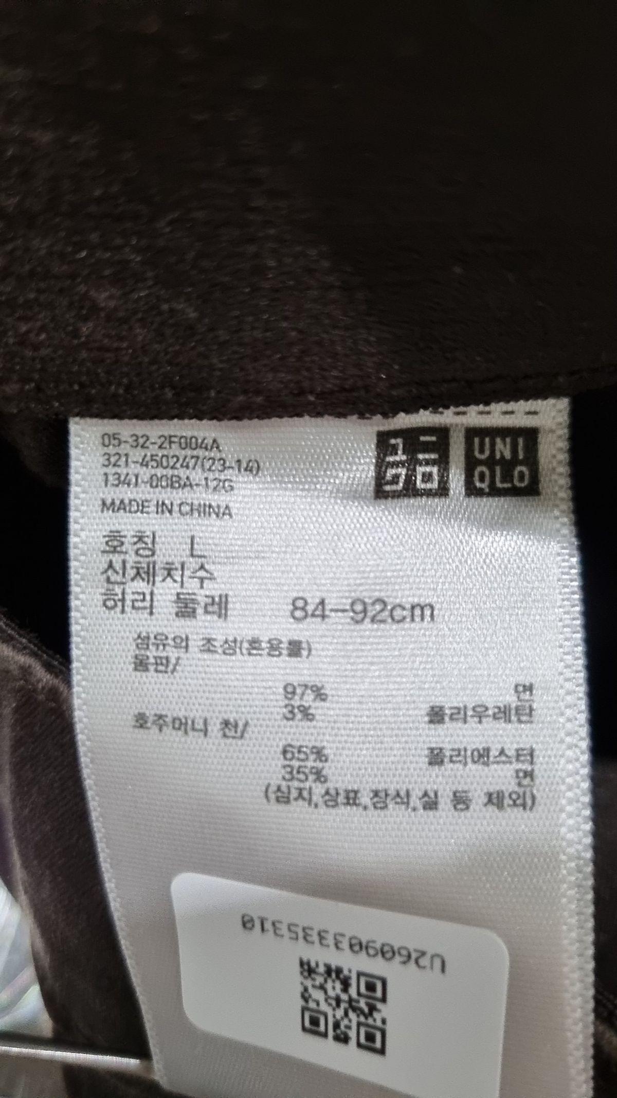 유니클로(UNIQLO) 코튼 팬츠 L