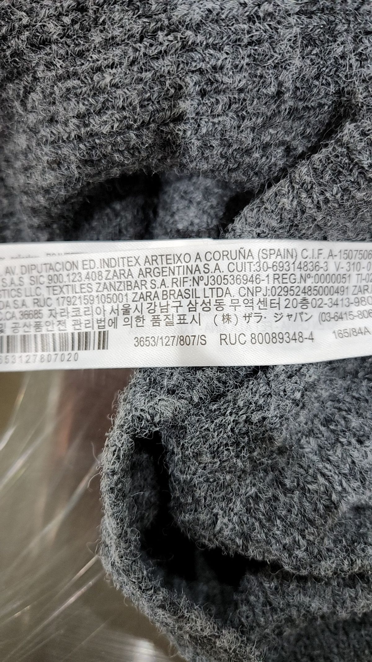 자라(ZARA) 카디건 S