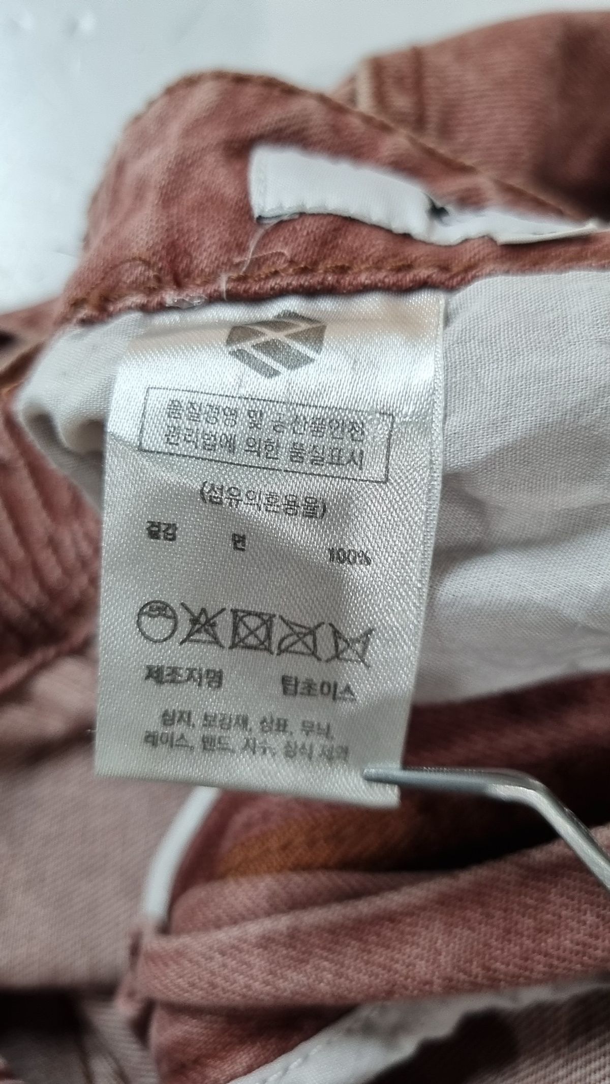 엑스톤즈(XTONZ) 청/데님 팬츠 35