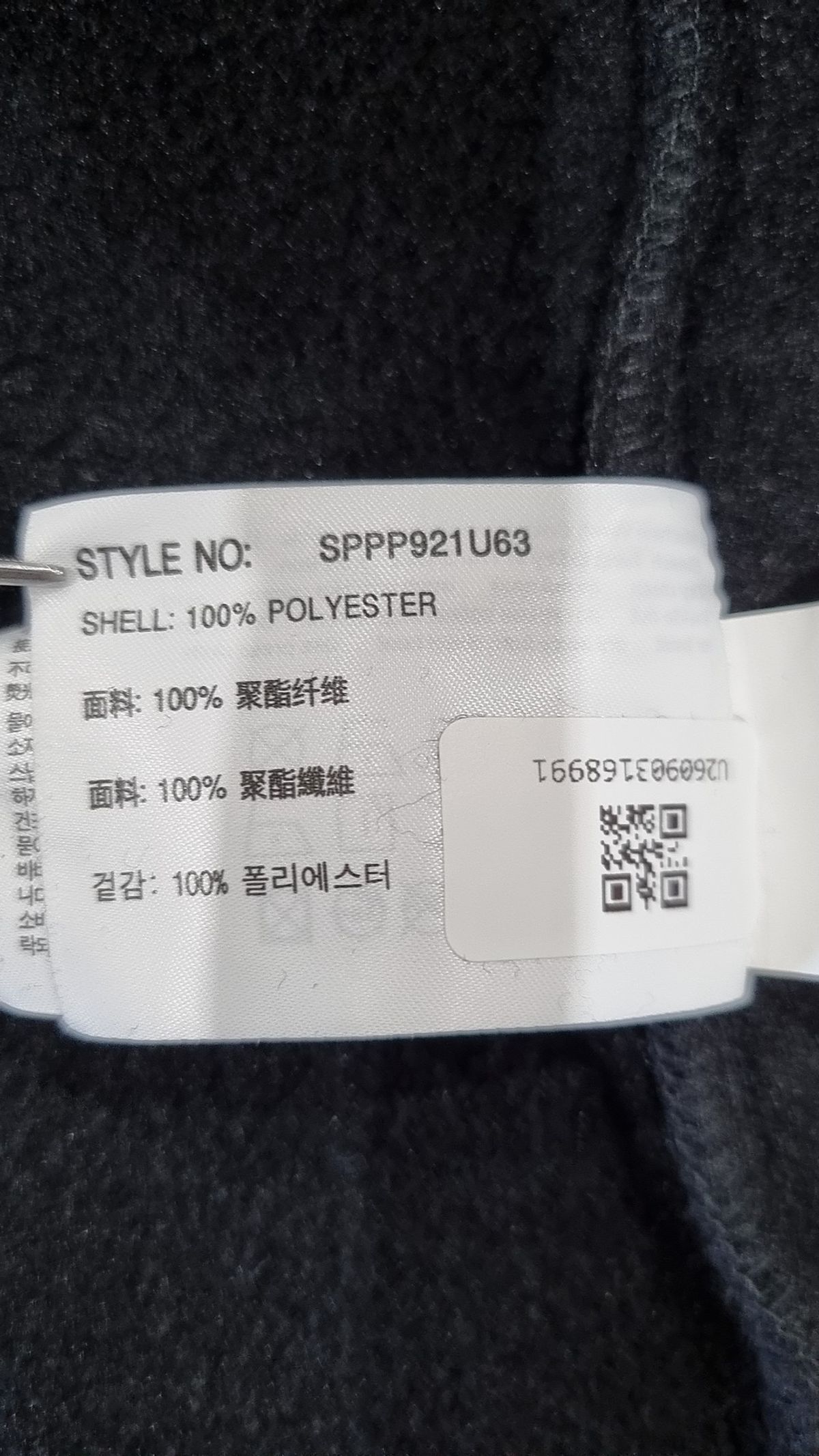스파오(SPAO) 겨울 기타 코트 L